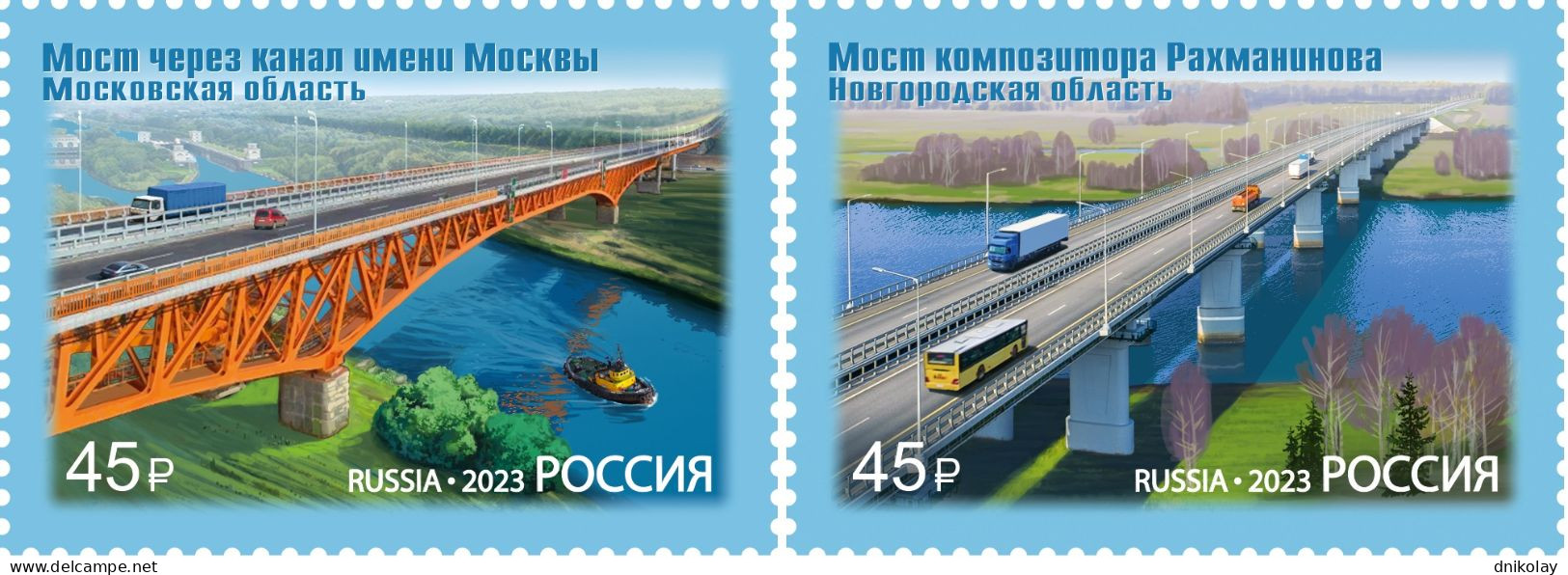 2023 3370 Russia Bridges MNH - Unused Stamps