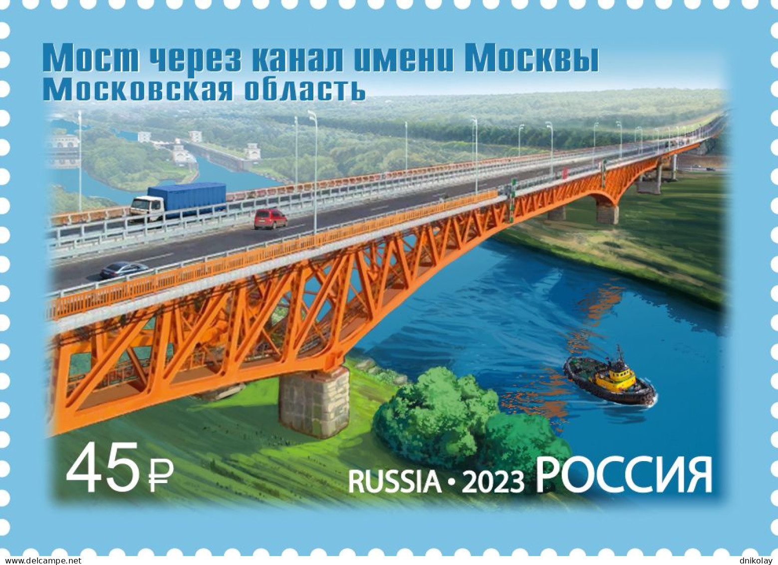 2023 3370 Russia Bridges MNH - Ungebraucht