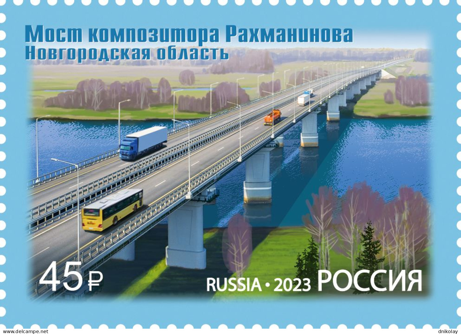 2023 3370 Russia Bridges MNH - Ungebraucht