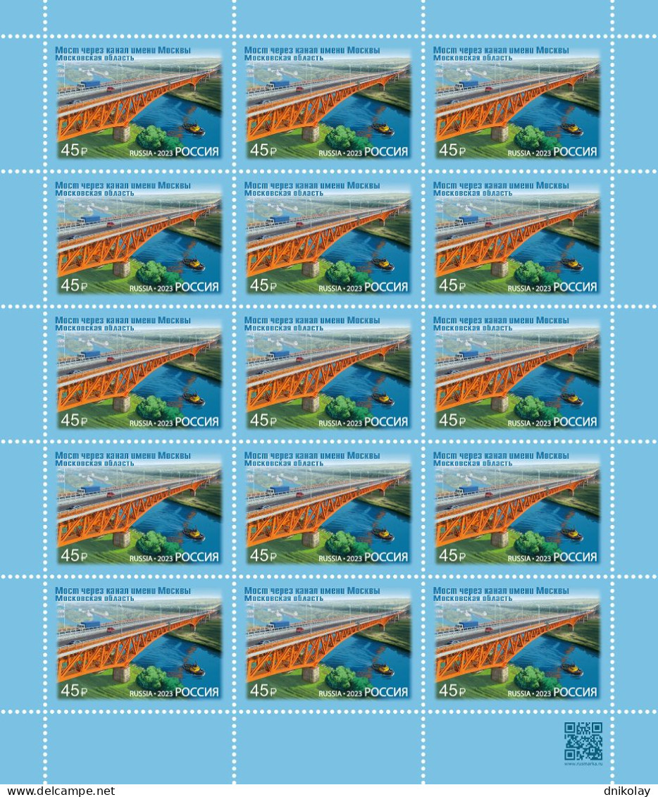 2023 3370 Russia Bridges MNH - Unused Stamps