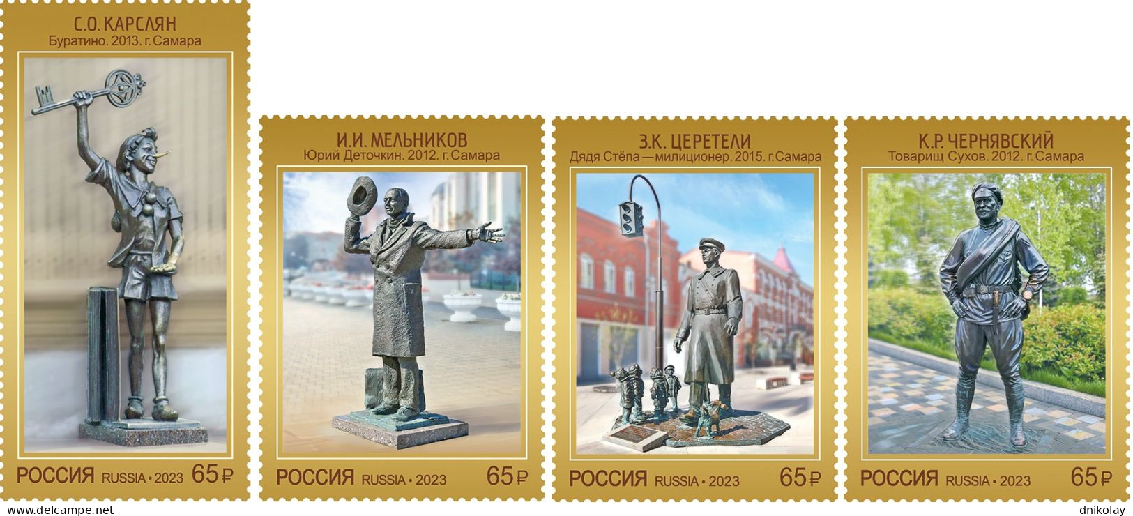 2023 3372 Russia Contemporary Art Of Russia MNH - Nuovi