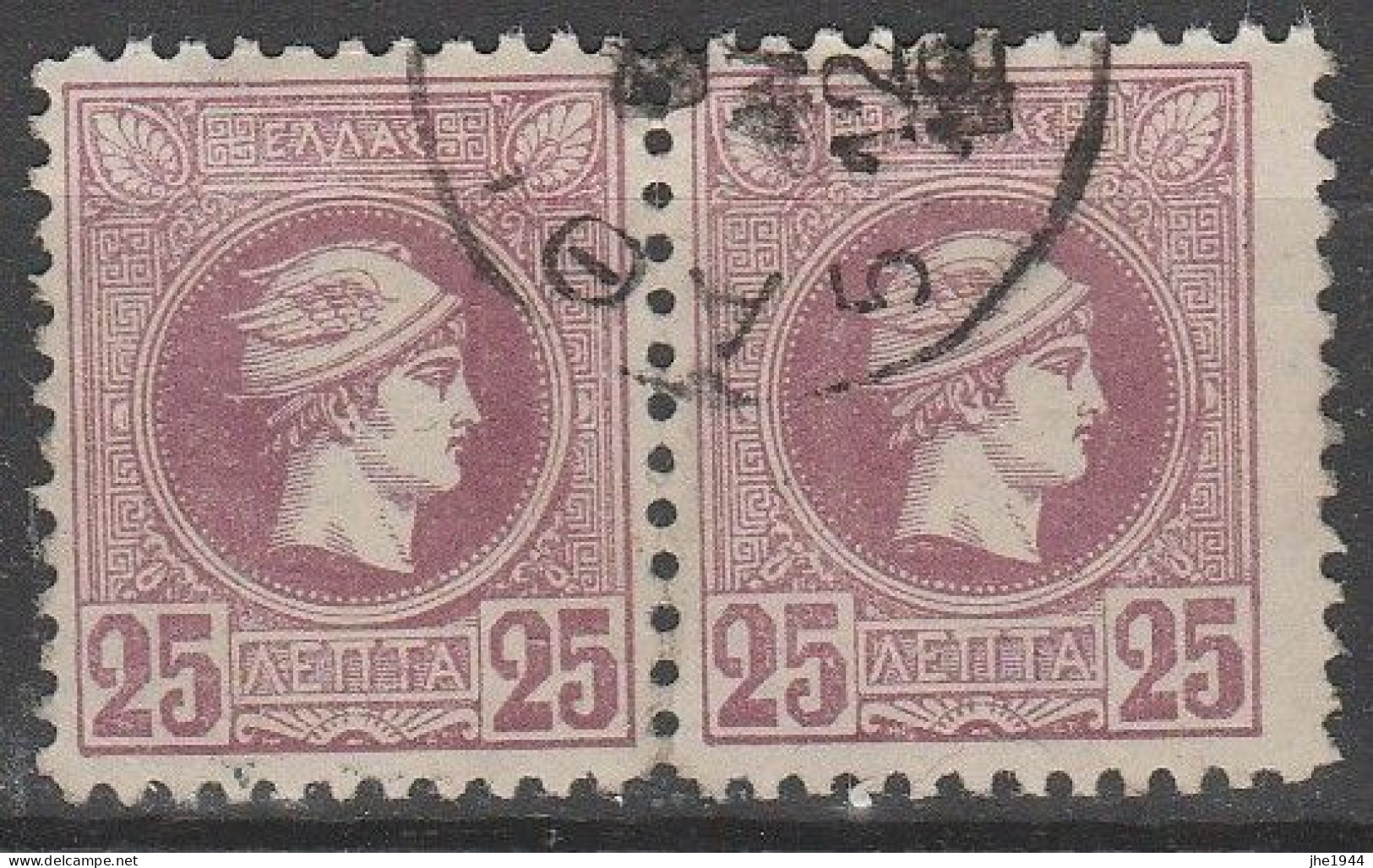 Grece N° 0097 A * Paire De 2 Valeurs 25 L Lilas Brun - Used Stamps