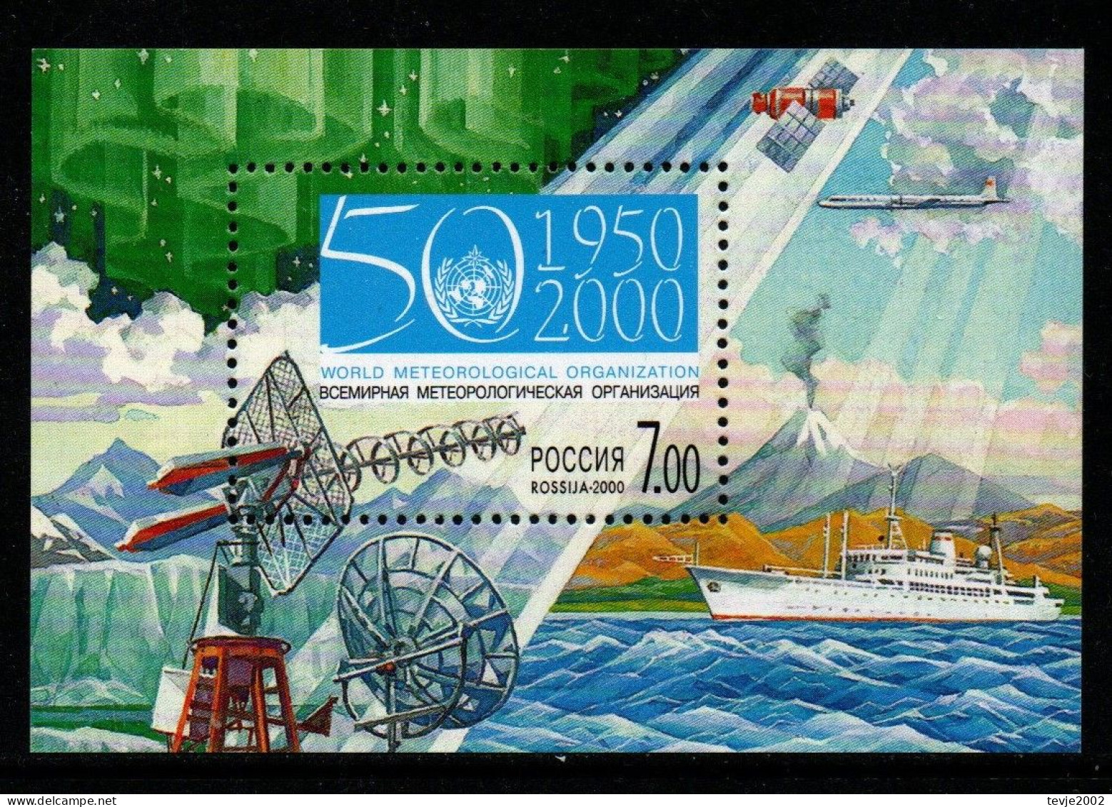 Russland Russia 2000 - Mi.Nr. Block 31 - Postfrisch MNH - Blocchi & Fogli