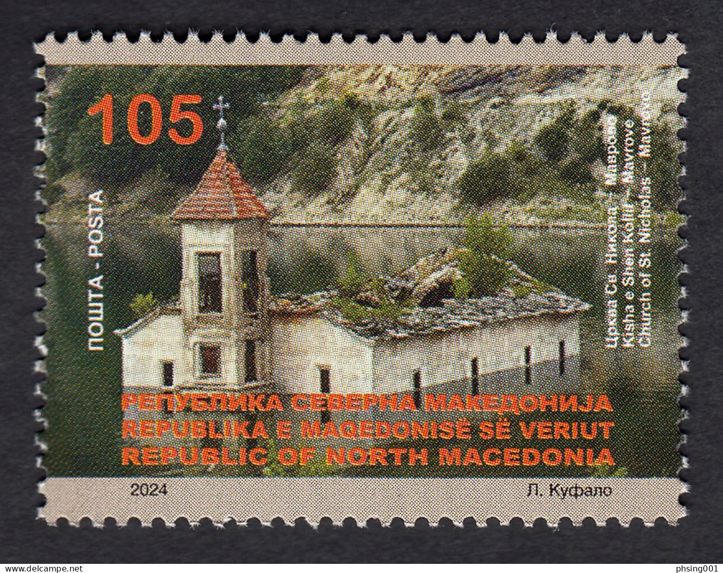 North Macedonia 2024 Church Of St. Nicholas Mavrovo Religions Christianity Architecture MNH - North Macedonia