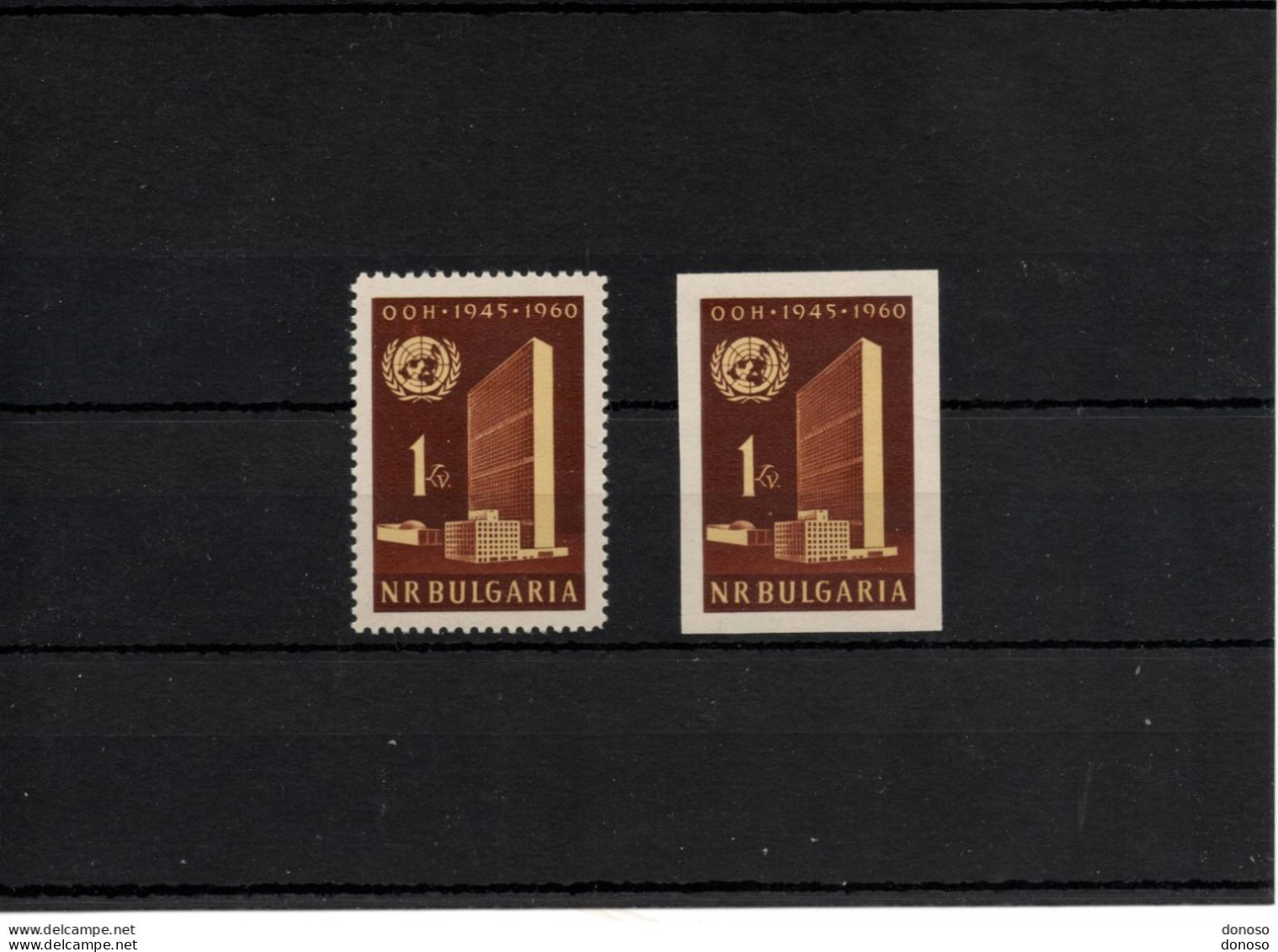BULGARIE 1961 ONU  Yvert 1040-1040a, Michel 1198 + 1198 B NEUF** MNH Cote 15 Euros - Nuovi