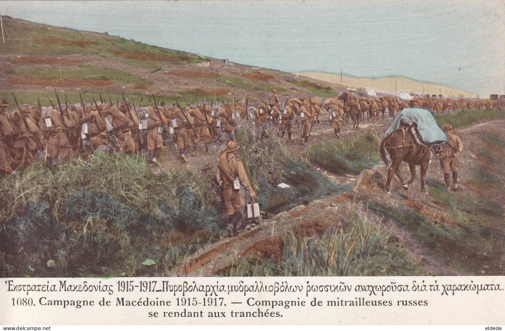 Hand Colored  Russian Troops Going To The Trenches Macedonia Greece 1915  Salonica Lapina Greek Text - Russia