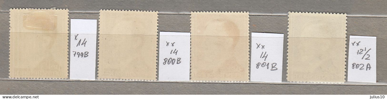 GERMANY 1942 Definitive Set MNH/MH(**/*) Perforation And Quality Look Scans. (30271-1) - Unused Stamps