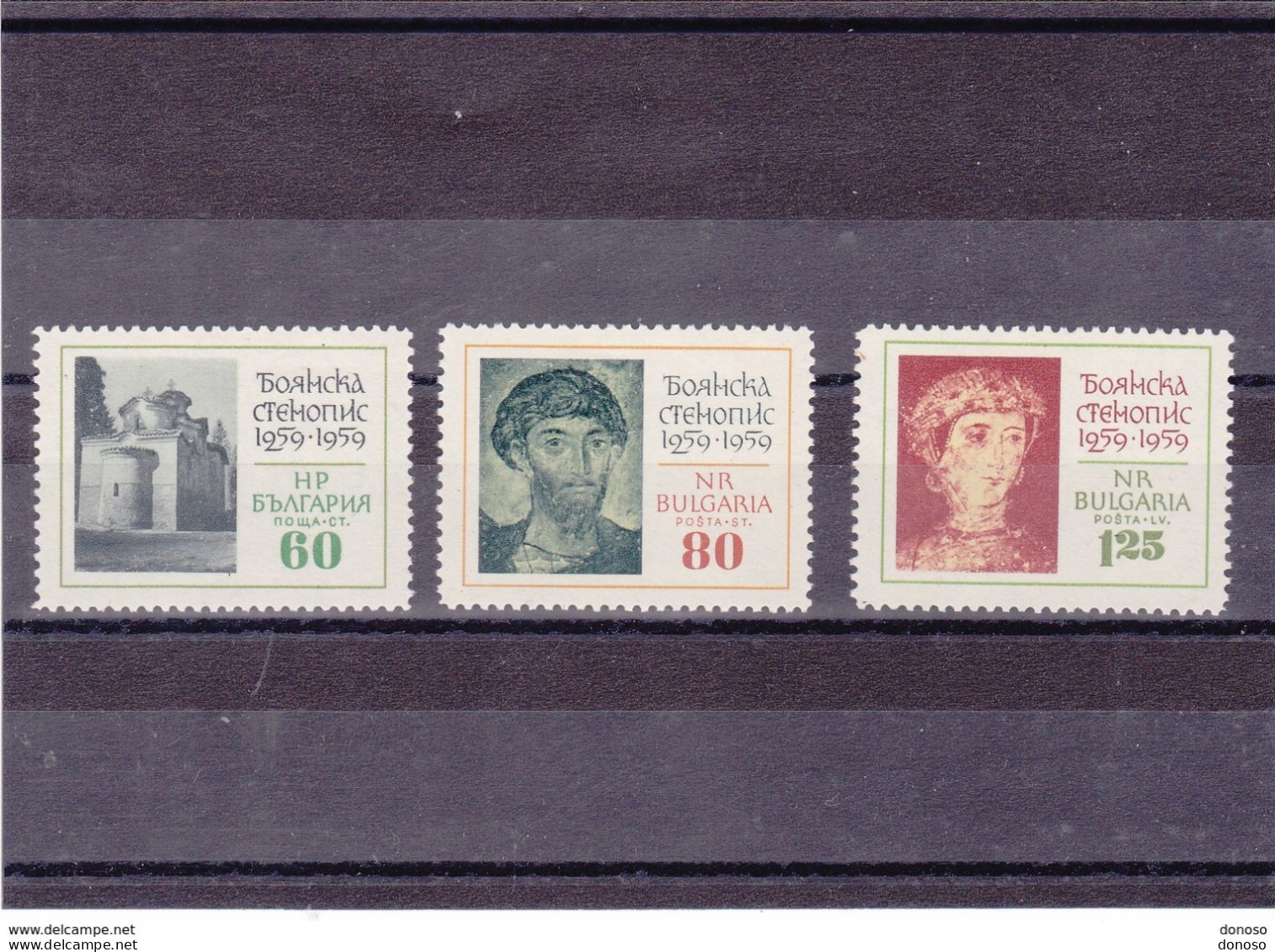 BULGARIE 1961 MONASTERE DE BOJANA Yvert 1041-1043, Michel 1194-1196 NEUF** MNH Cote 5,50 Euros - Unused Stamps