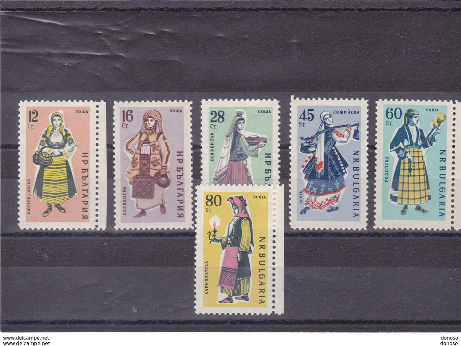 BULGARIE 1961 COSTUMES Yvert 1044-1049, Michel 1201-1206 NEUF** MNH Cote 5 Euros - Unused Stamps