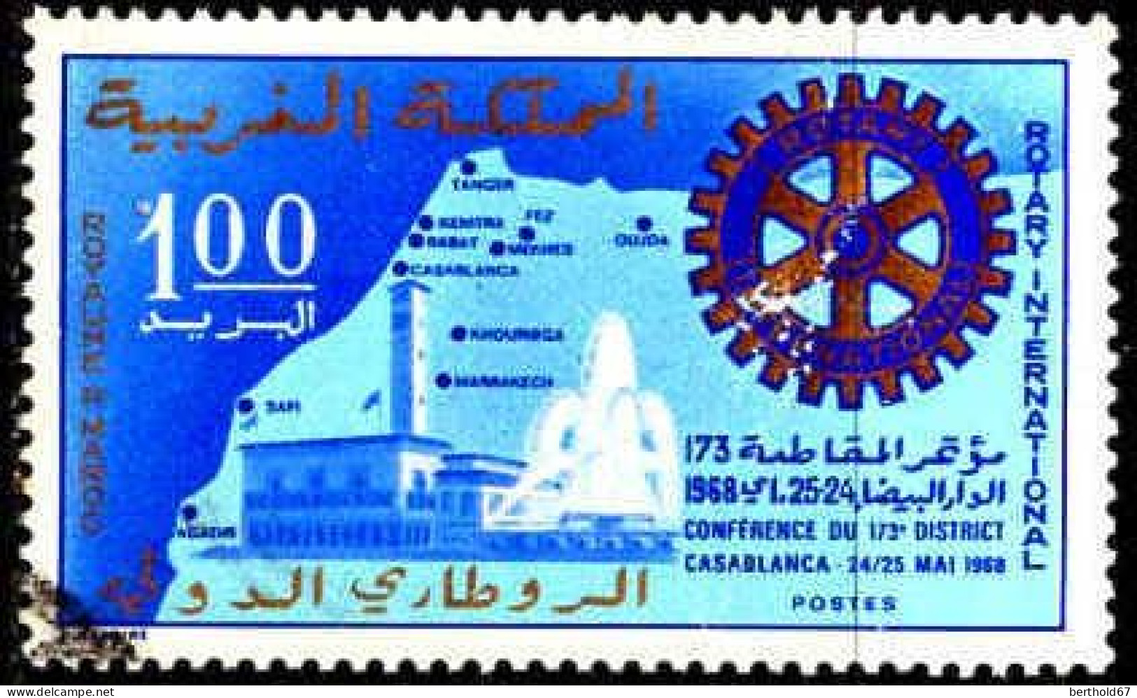 Maroc Poste Obl Yv: 560 Mi:623 Rotary District Casablanca (cachet Rond) - Marokko (1956-...)