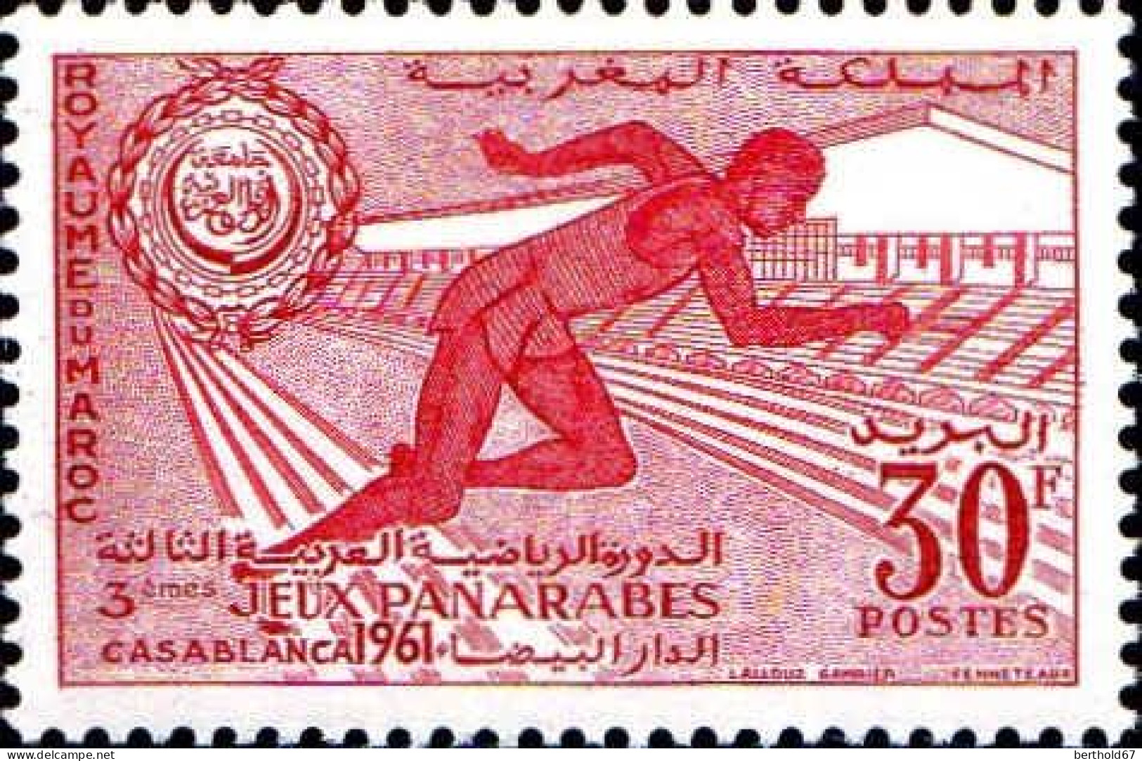 Maroc Poste N** Yv: 422 Mi:471 3.Jeux Panarabes Casablanca Sprinter - Morocco (1956-...)