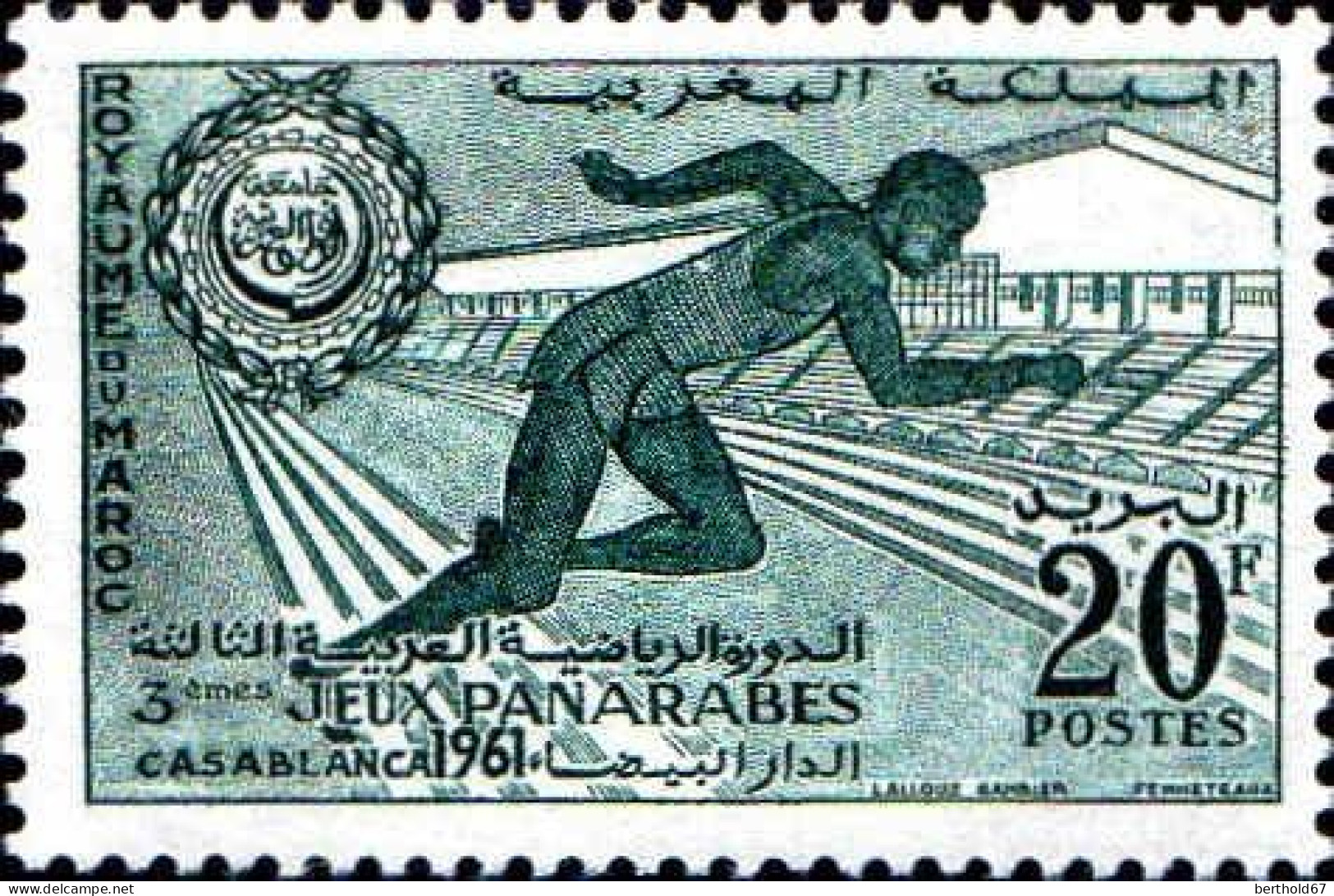 Maroc Poste N** Yv: 421 Mi:470 3.Jeux Panarabes Casablanca Sprinter - Marokko (1956-...)