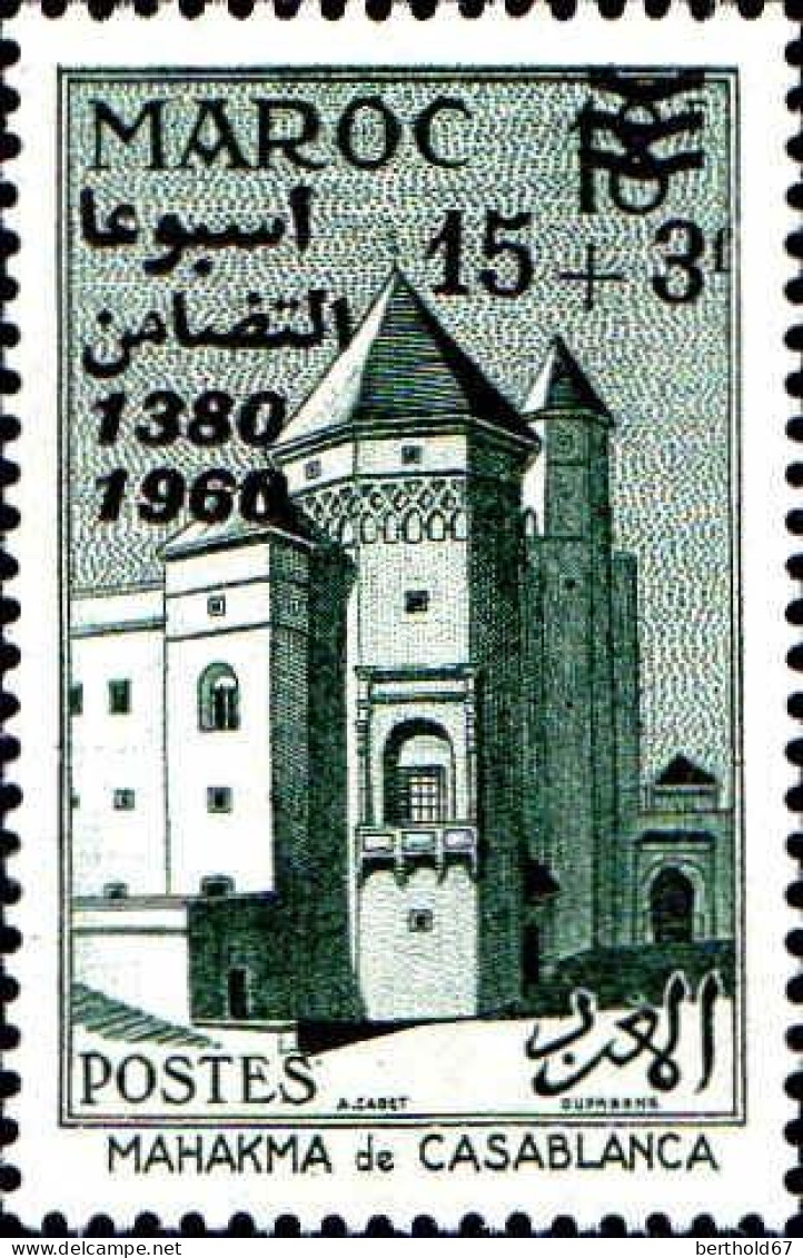 Maroc Poste N** Yv: 411 Mi:460 Mahakma De Casablanca - Morocco (1956-...)