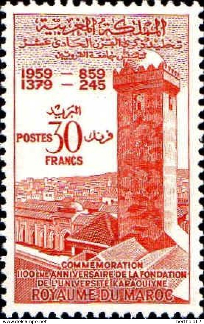 Maroc Poste N** Yv: 407 Mi:456 Université Karaouiyne Minaret - Morocco (1956-...)