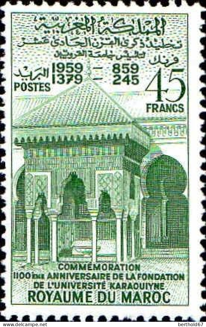 Maroc Poste N** Yv: 409 Mi:458 Université Karaouiyne Pavillon - Marruecos (1956-...)