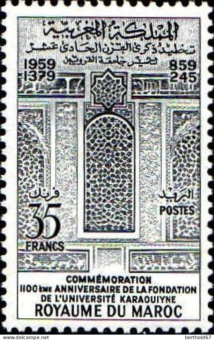 Maroc Poste N** Yv: 408 Mi:457 Université Karaouiyne Vitrail - Marocco (1956-...)