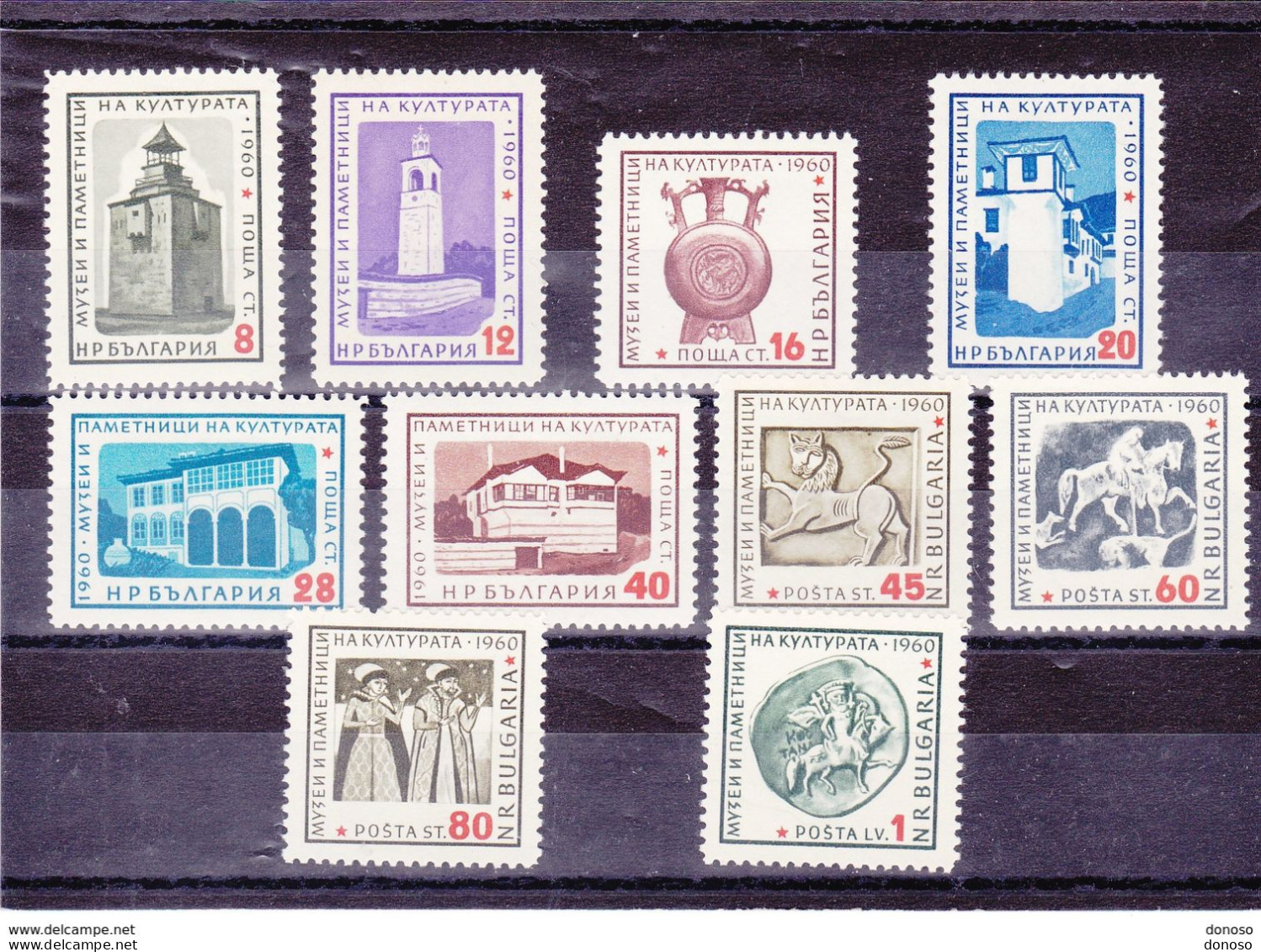 BULGARIE 1961 Monuments Historiques Et Musées Yvert 1050-1059, Michel 1207-1216 NEUF** MNH Cote 6,50 Euros - Unused Stamps