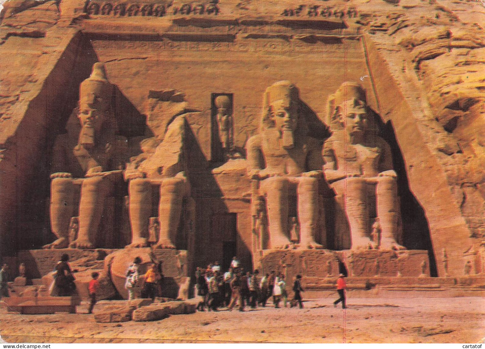 Temple D' ABU SIMBEL . EGYPTE  - Altri & Non Classificati