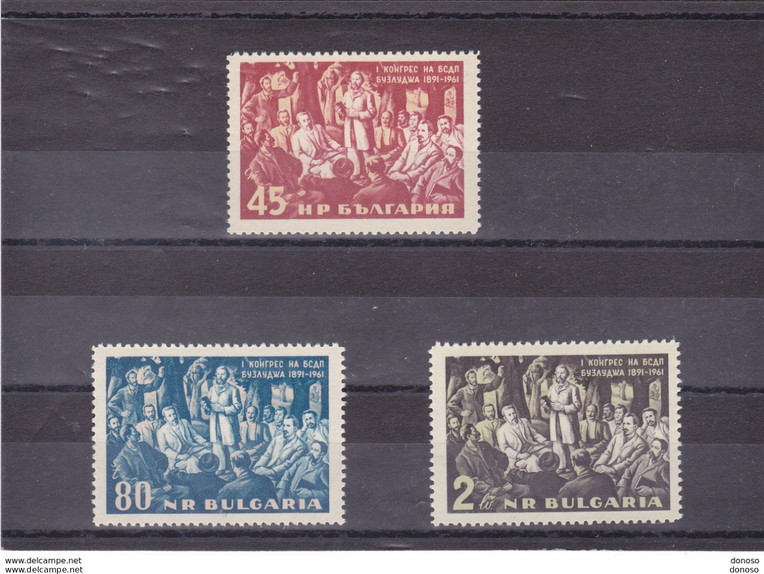 BULGARIE 1961 BOULOUDJA Yvert 1090-1092, Michel 1260-1262 NEUF** MNH Cote 3,50 Euros - Neufs