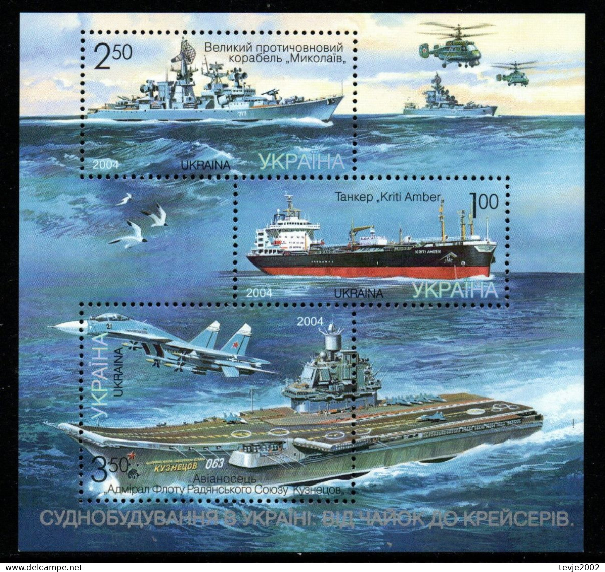 Ukraine 2004 - Mi.Nr. Block 44 - Postfrisch MNH - Schiffe Ships - Ships