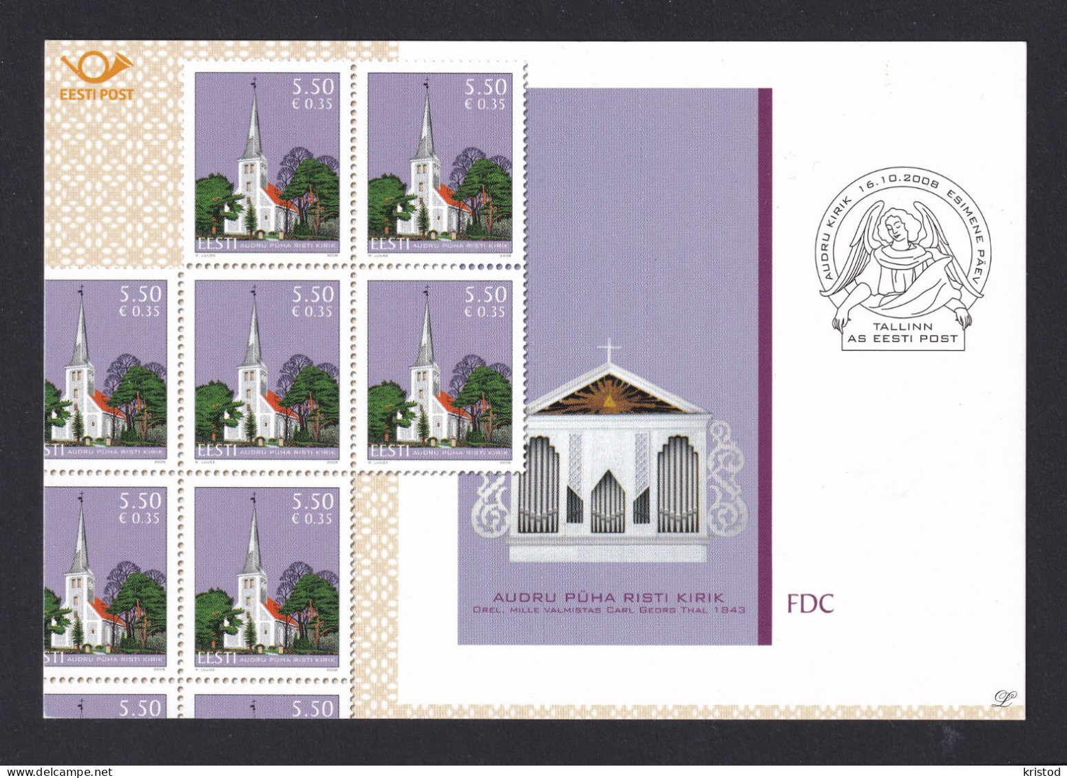 Stamps Card. Kirchen: Die Audru Heiligen Kreuz Kirche - Estonie