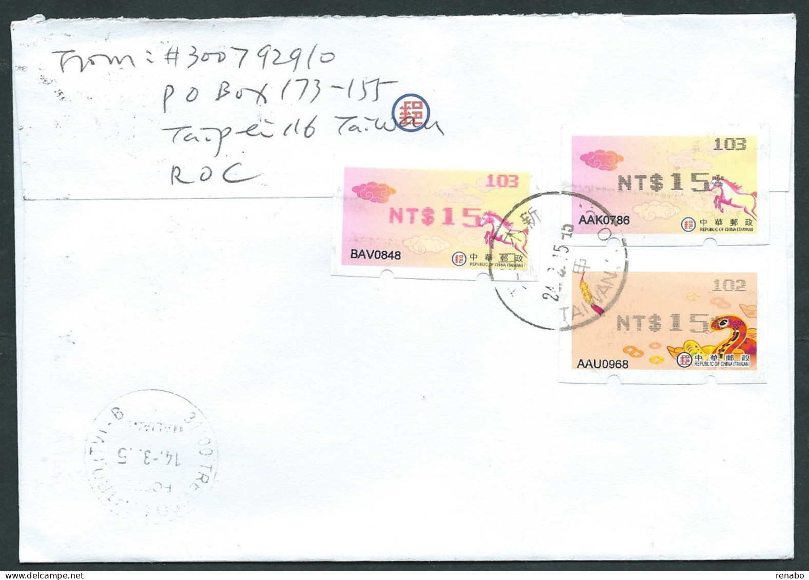 Monkey Sheetlet, Horse, Snake : Registered Cover 2015 From China Taiwan To Italy. - Affen