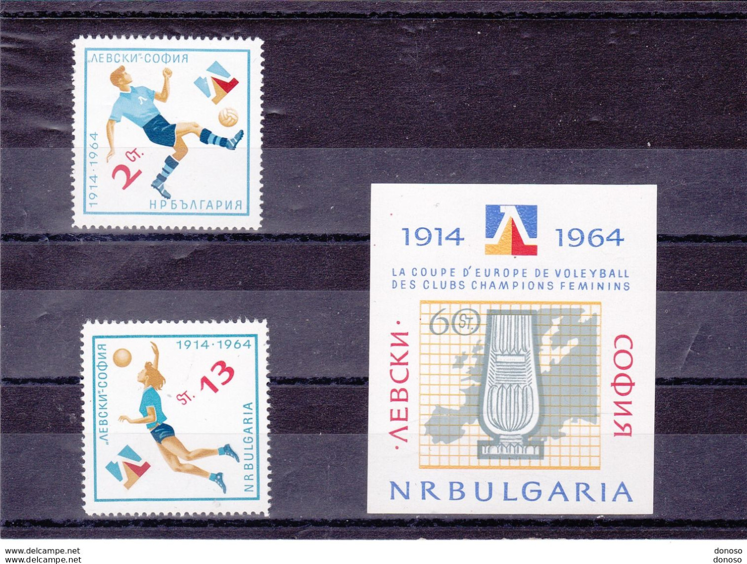 BULGARIE 1964 FOOTBALL BASKETT-BALL Yvert 1253-1254 + BF 13, Michel 1452-1453 + Bl 13 NEUF** MNH Cote 8,80 Euros - Neufs