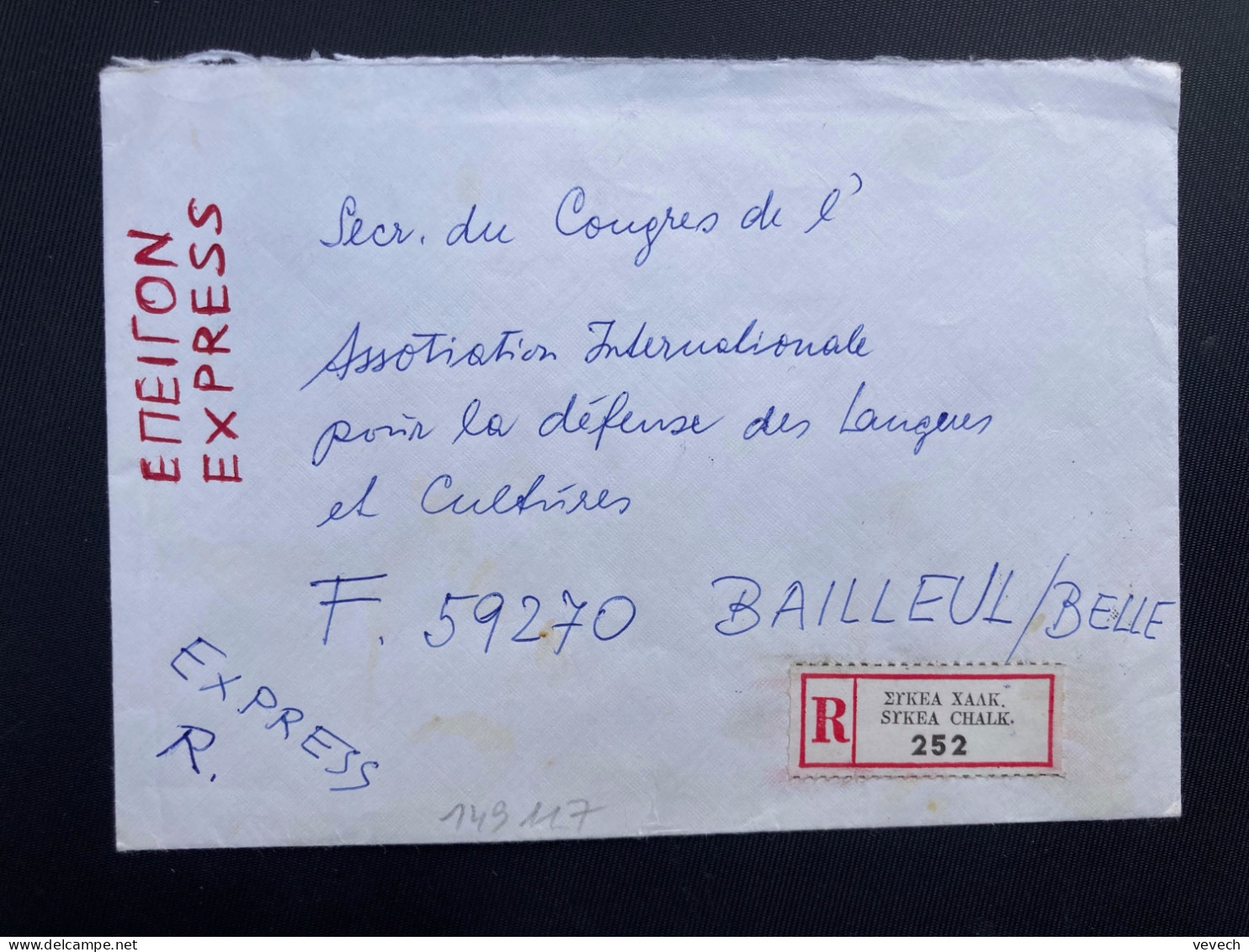 LR EXPRES Pour La FRANCE TP PELICAN 20 + Paire + BATEAU 4 OBL.25 VII 80 - Lettres & Documents