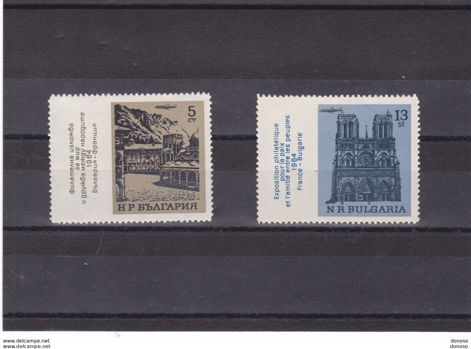 BULGARIE 1964 Monastère De Rila, Notre Dame De Paris Yvert 1293-1294, Michel 1500-1501 NEUF** MNH - Unused Stamps