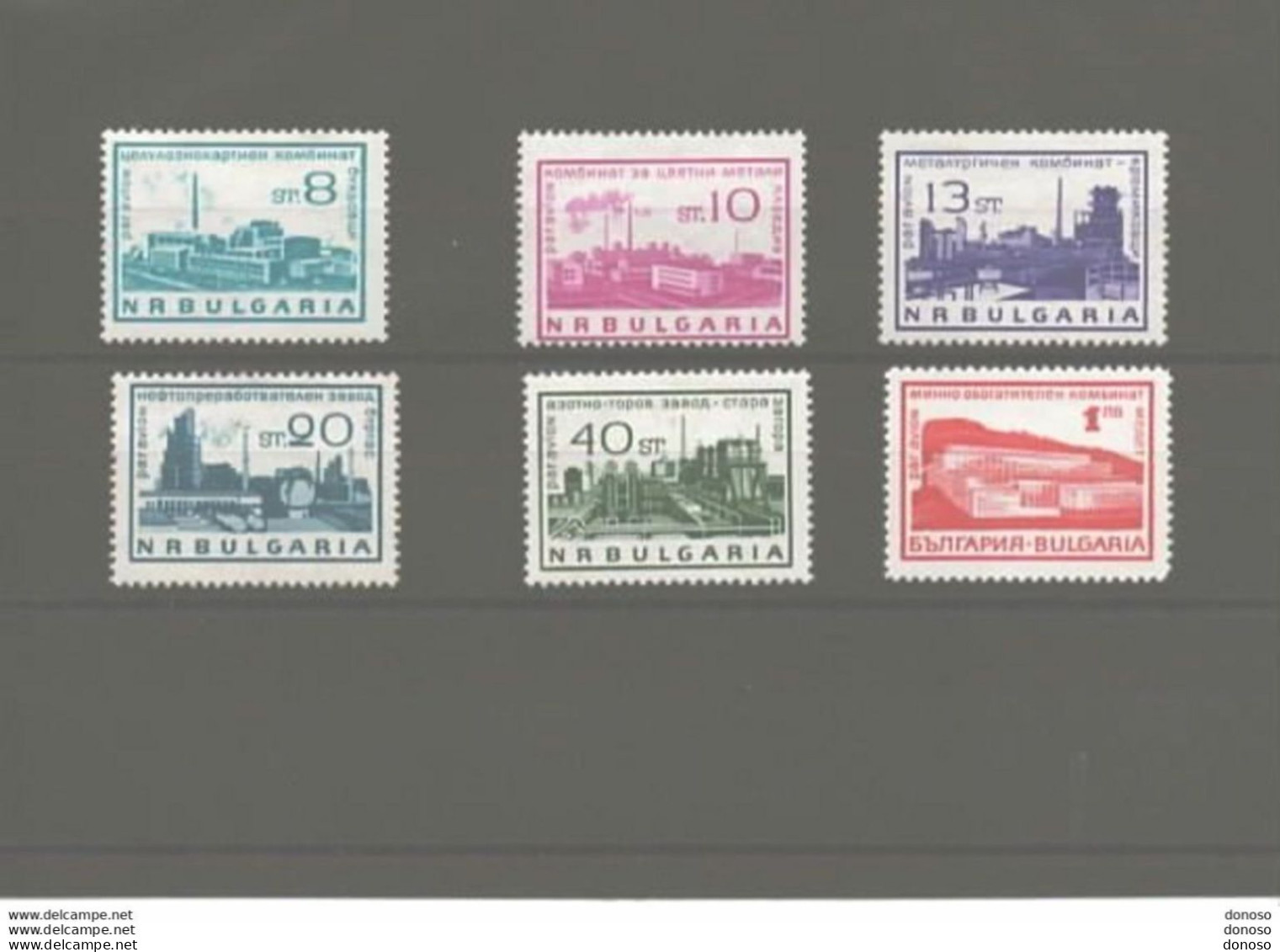 BULGARIE 1964-1968 Industrie, Usines Yvert PA 104-109, Michel 1494-1498 + 1801 NEUF** MNH Cote Yv 11 Euros - Nuovi