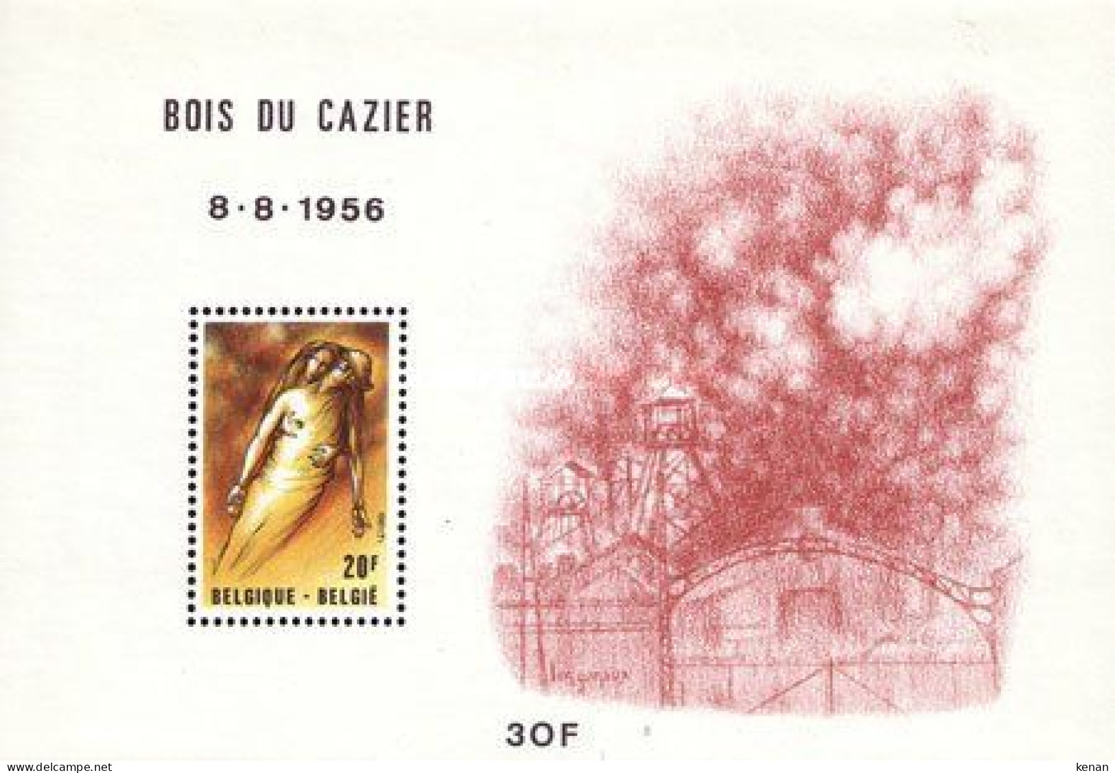 Belgium, 1981, Mi: Block 51 (MNH) - Nuevos