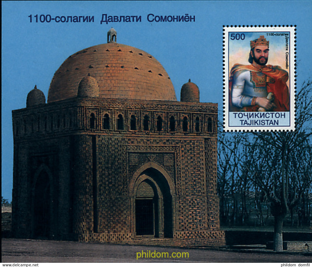 87200 MNH TAYIKISTAN 1999 1100 ANIVERSARIO DEL ESTADO DE LOS SAMANIDES - Tadschikistan