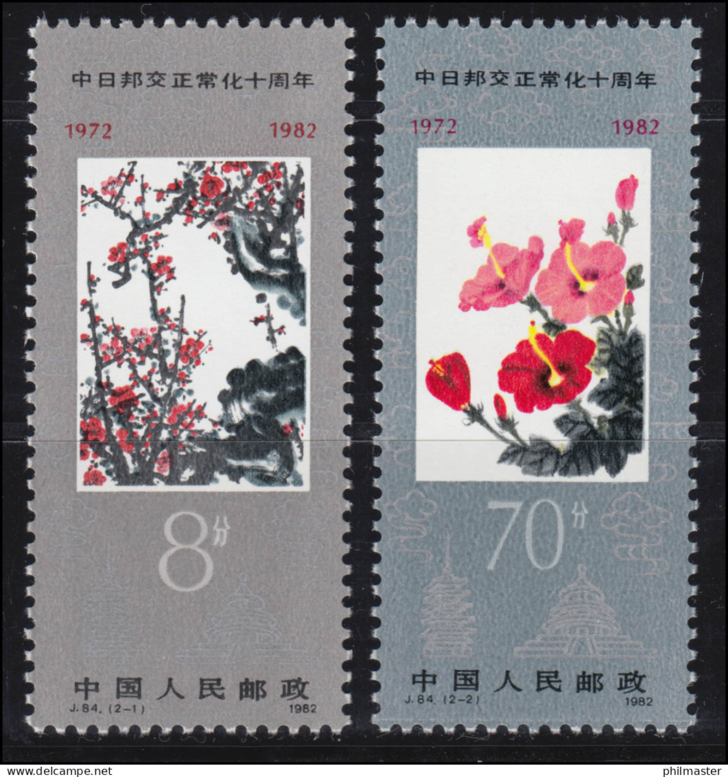 1829-1830 China - Gemälde / Diplomatie Mit Japan, Postfrisch ** / MNH - Sonstige & Ohne Zuordnung