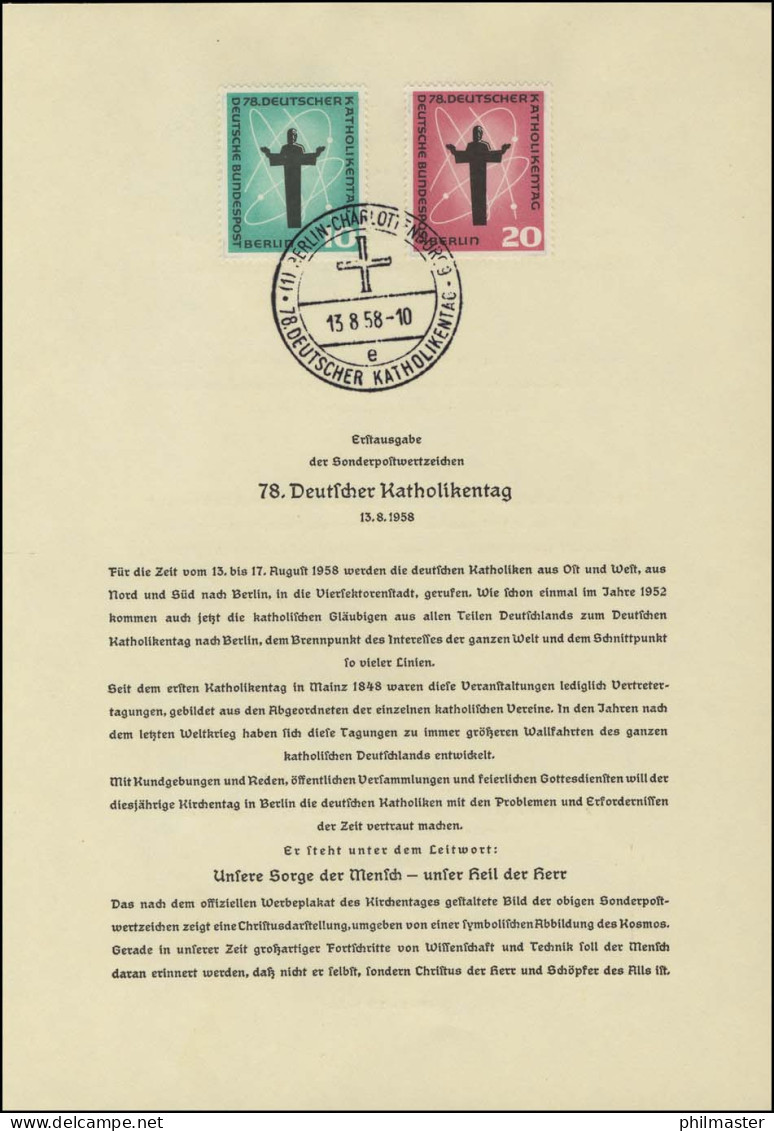 Berlin-ETB Nummer 38 Katholikentag, ESSt Buchstabe E - 1. Tag - FDC (Ersttagblätter)