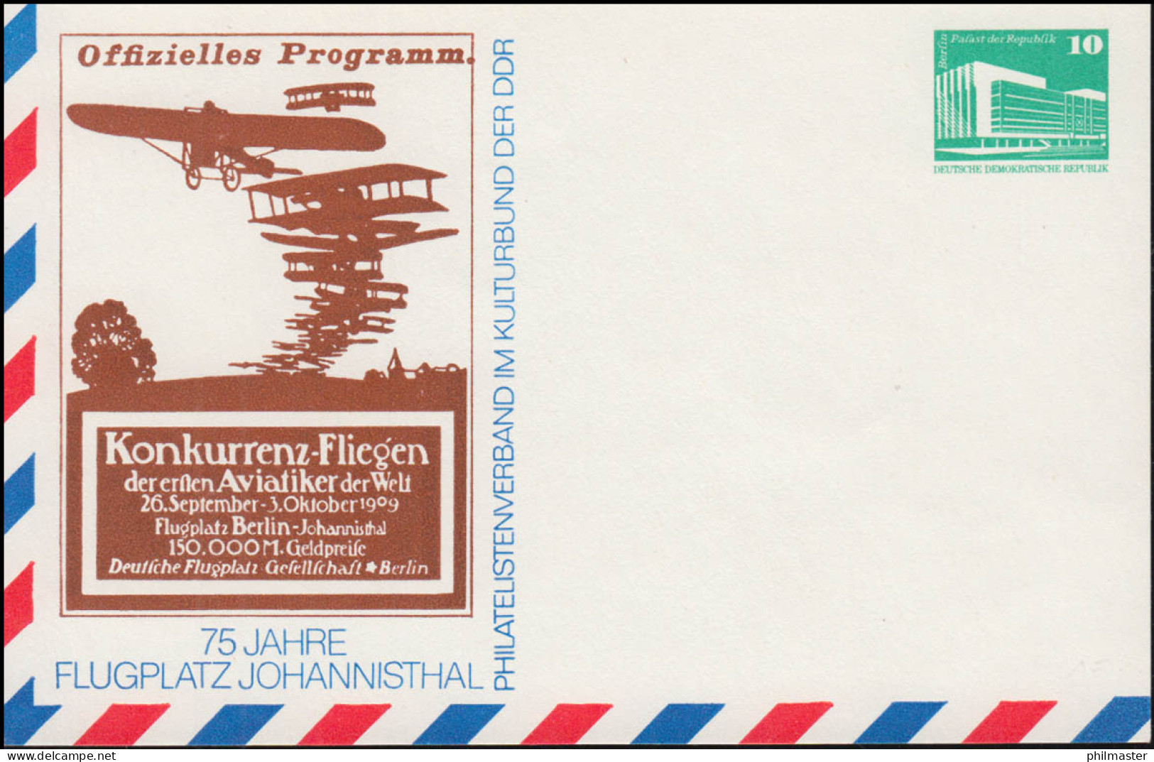 PP 17/15 Bauwerke 10 Pf Flugplatz Johannisthal 1984, ** - Other & Unclassified