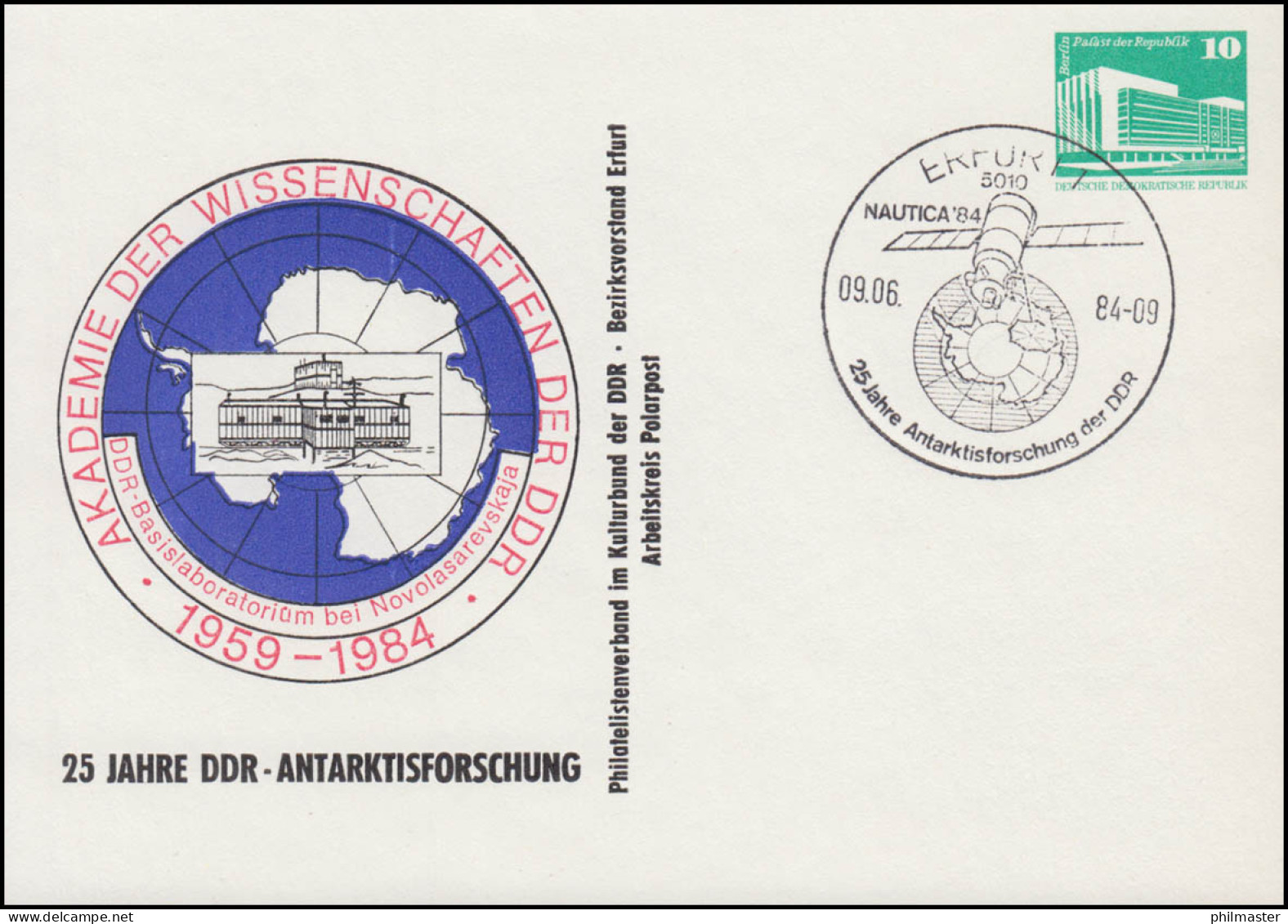 PP 17/48 Bauwerke 10 Pf 25 Jahre DDR-Antarktisforschung 1984, SSt ERFURT 1984 - Sonstige & Ohne Zuordnung