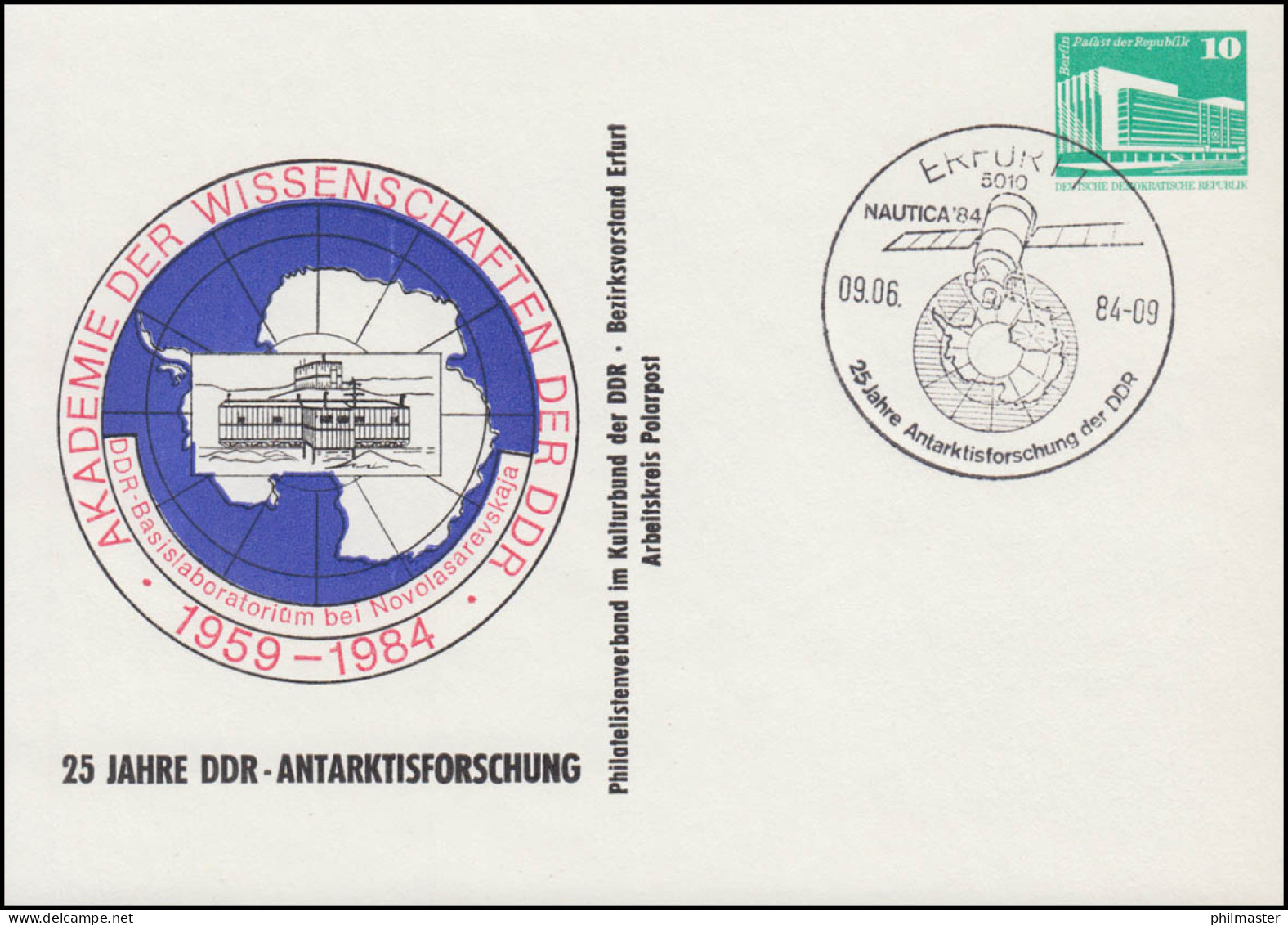 PP 17/48 Bauwerke 10 Pf 25 Jahre DDR-Antarktisforschung 1984, SSt ERFURT 1984 - Otros & Sin Clasificación