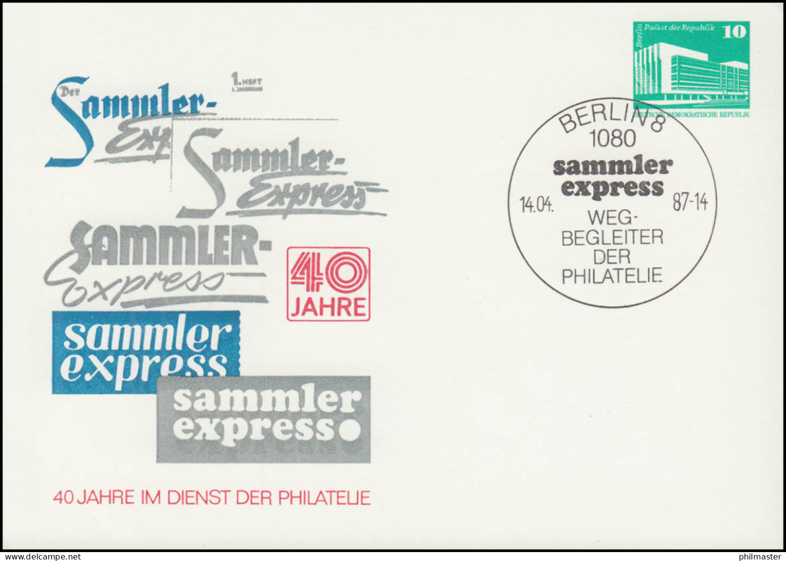 PP 17/25 Bauwerke 10 Pf Sammler Express 1987, SSt BERLIN Wegbegleiter 1987 - Autres & Non Classés