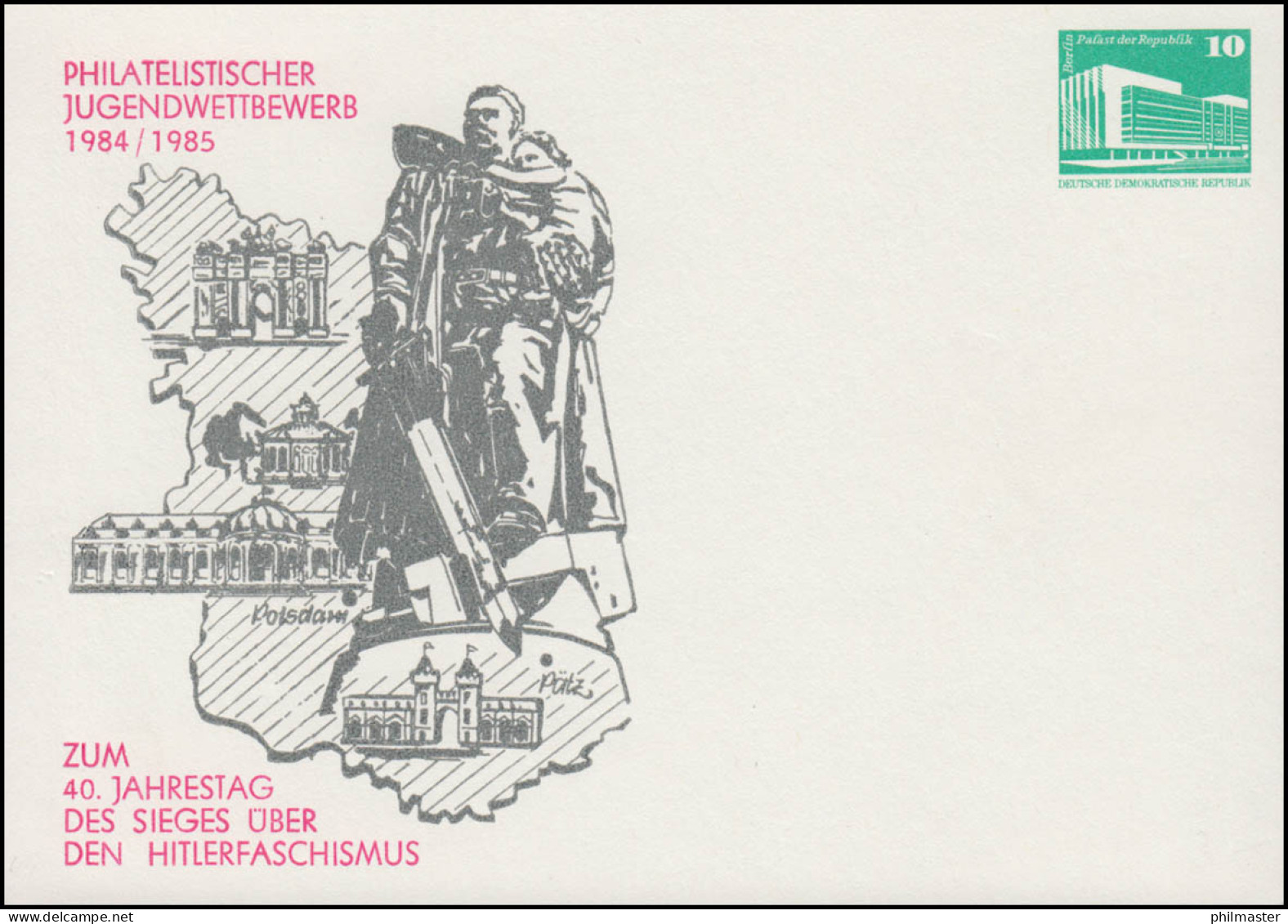 PP 17/57 Bauwerke Befreiung Vom Faschismus 1984/1985, ** - Other & Unclassified
