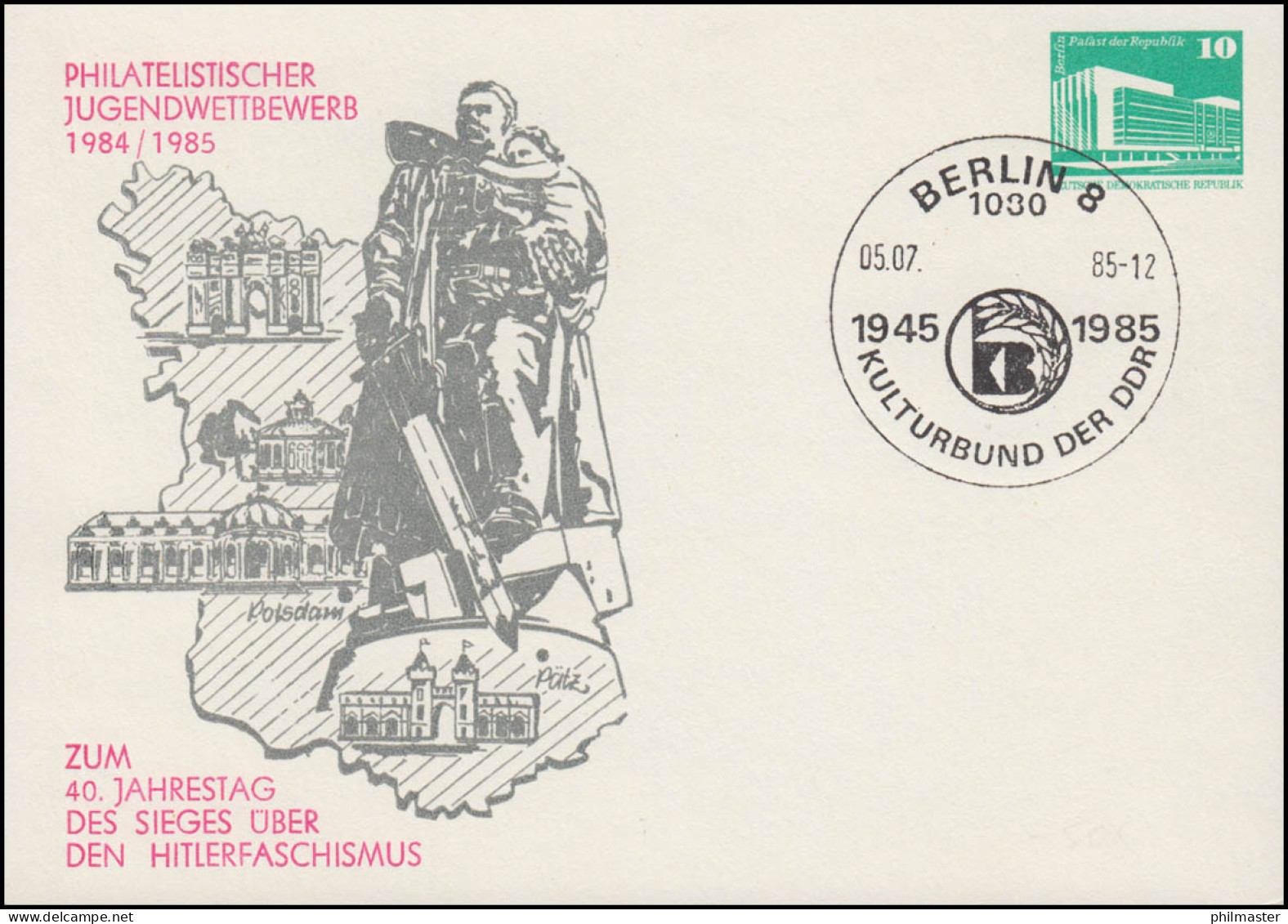 PP 17/57 Bauwerke Befreiung Vom Faschismus 1984/85, SSt BERLIN Kulturbund 1985 - Sonstige & Ohne Zuordnung