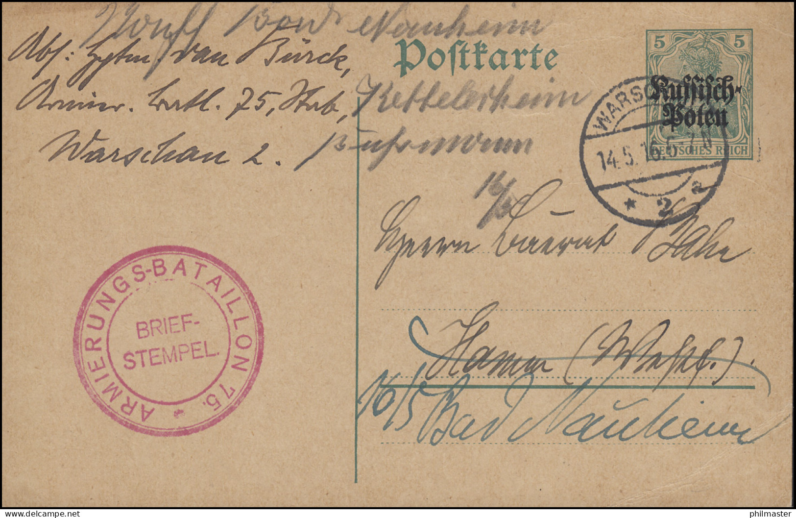 Deutsche Post In Polen Postkarte P 1 WARSCHAU 14.5.1916 Mit BS Armierungs-Batl. - Bezetting 1914-18