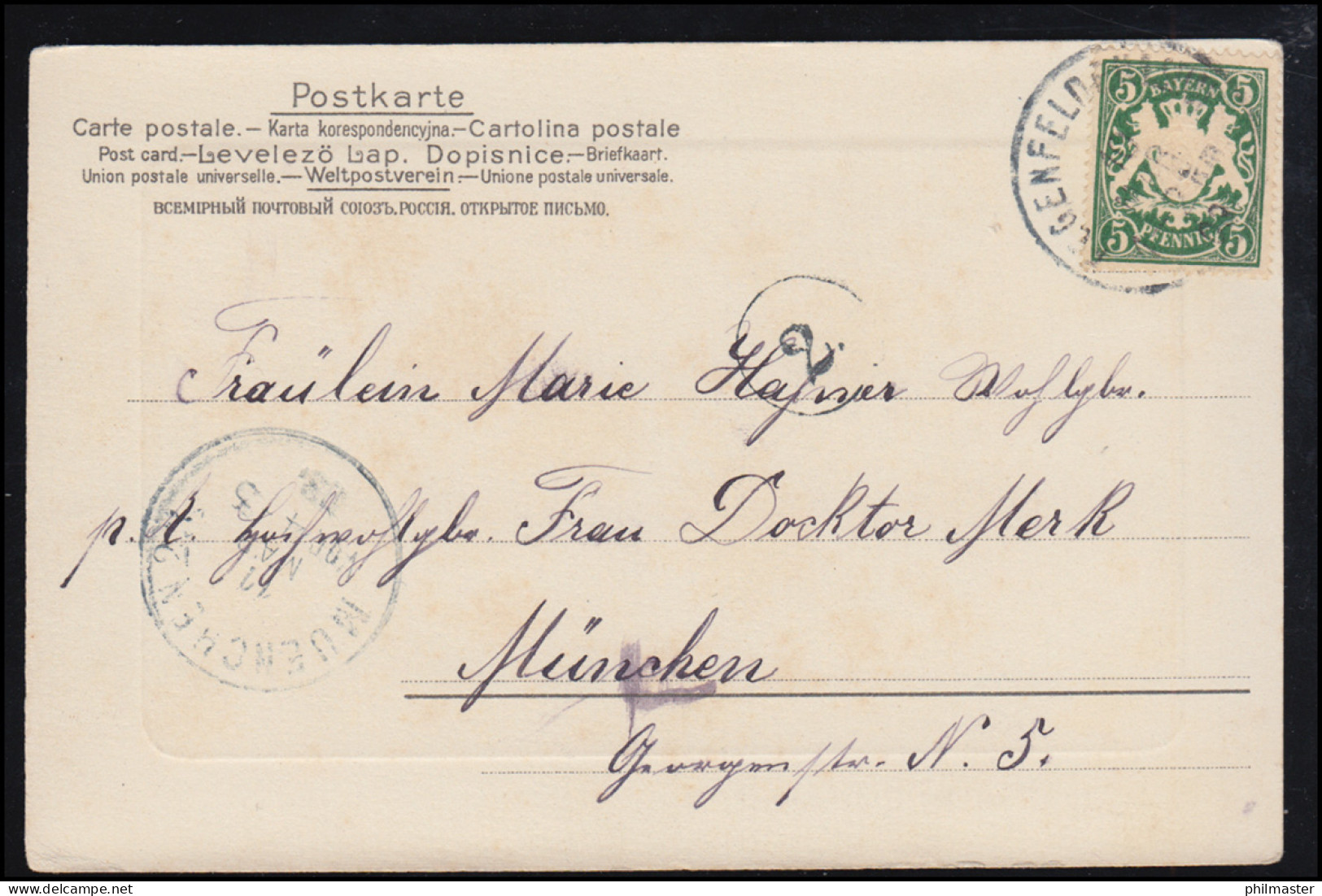 Künstler-AK Engel Hält Mädchen Mit Brief Die Augen Zu, EGGENFELDEN 10.3.1903 - Non Classés