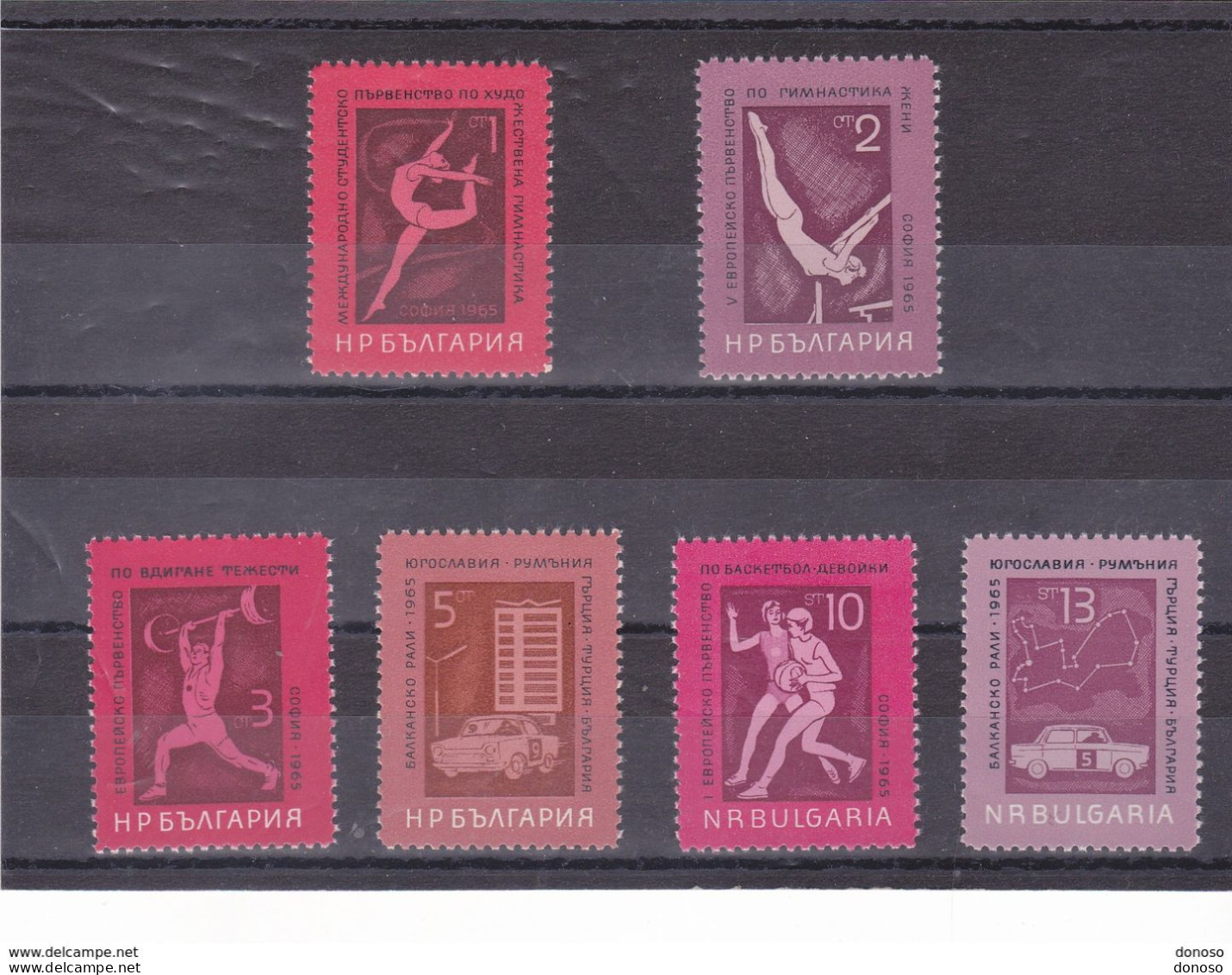 BULGARIE 1965 Gymnastique, Haltérophilie, Basket-ball, Rally Automobile  Yvert 1350-1355 NEUF** MNH Cote 4 Euros - Ungebraucht