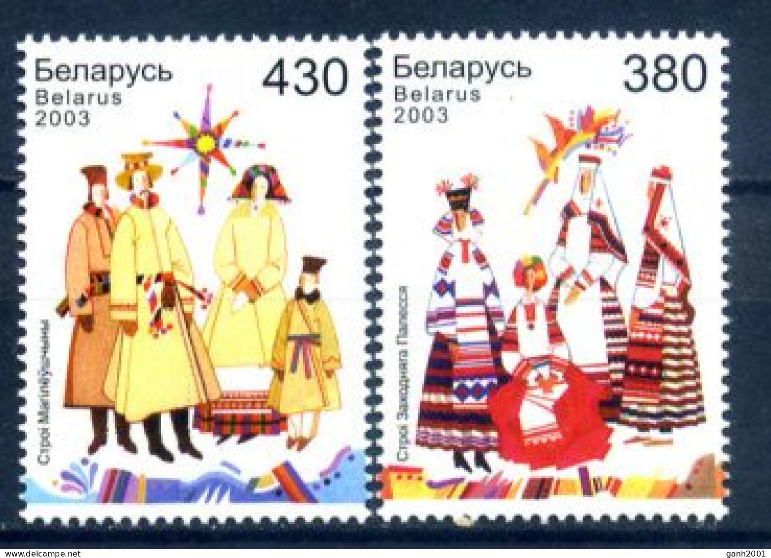 Belarus 2003 Bielorrusia / Folk Costumes MNH Trajes Típicos Folklore Typische Anzüge / He60  32-21 - Otros & Sin Clasificación