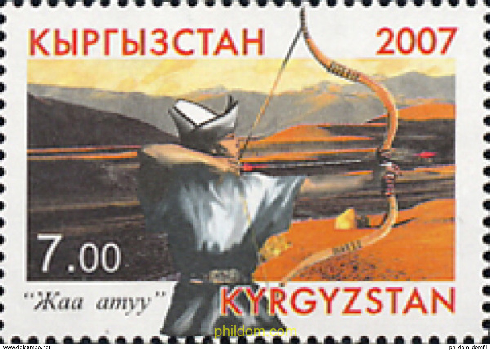 234902 MNH KIRGUIZISTAN 2007 TIRADOR DE ARCO - Kyrgyzstan