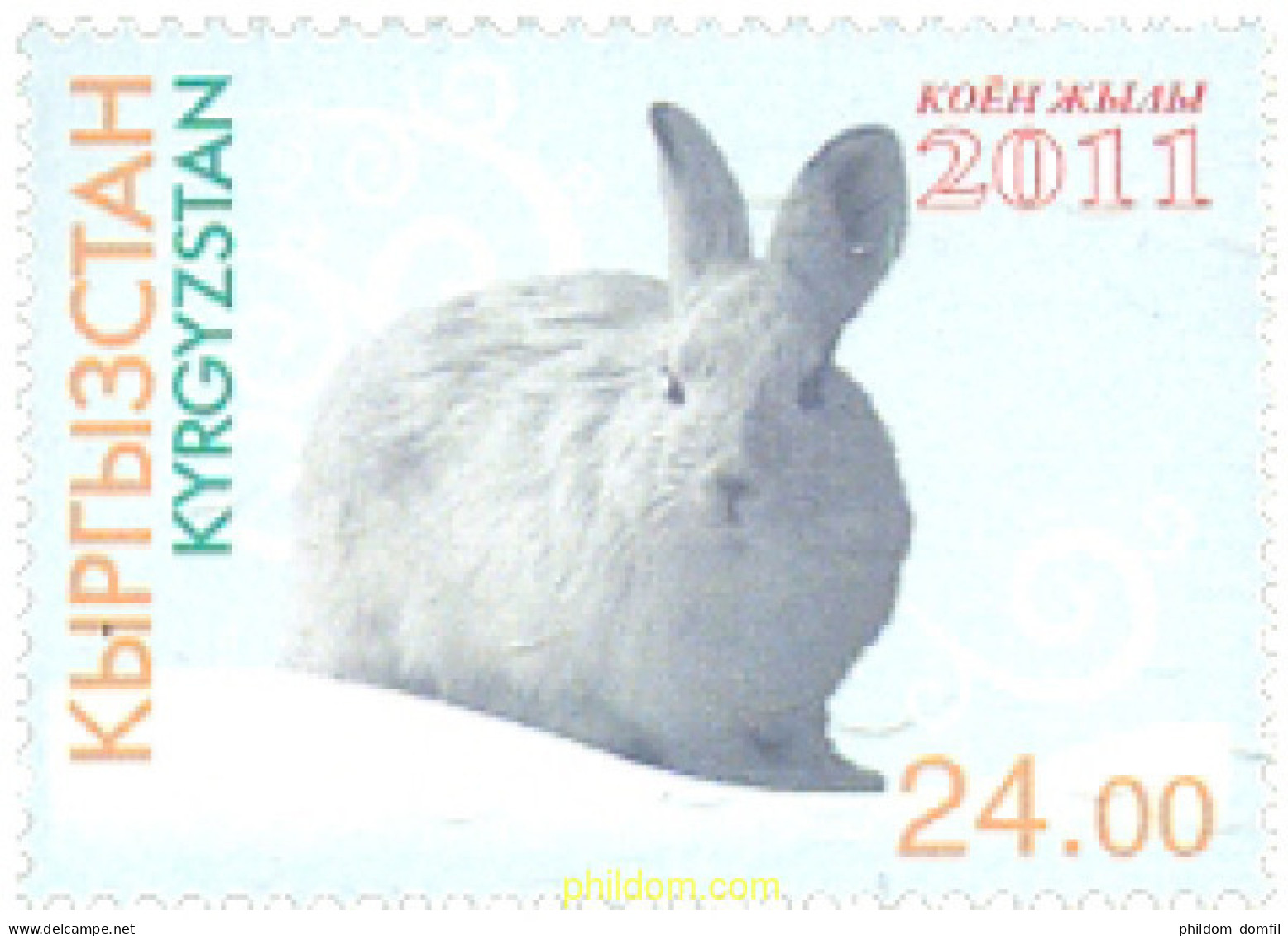 259254 MNH KIRGUIZISTAN 2011 AÑO LUNAR CHINO - AÑO DEL CONEJO - Kirghizistan