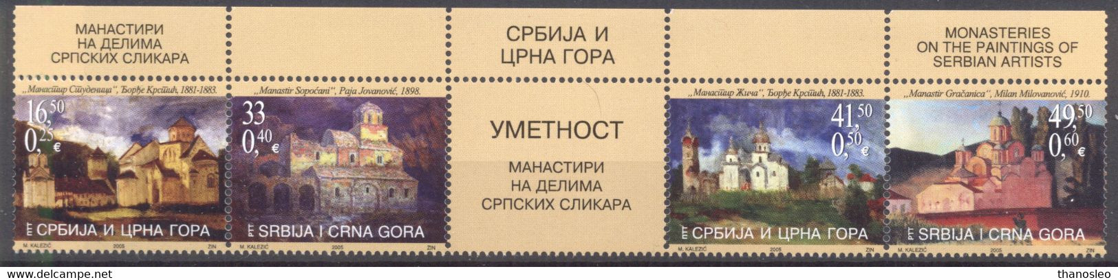 Serbia And Montenegro 2005 Paintings Of Monasteries MNH VF - Serbia