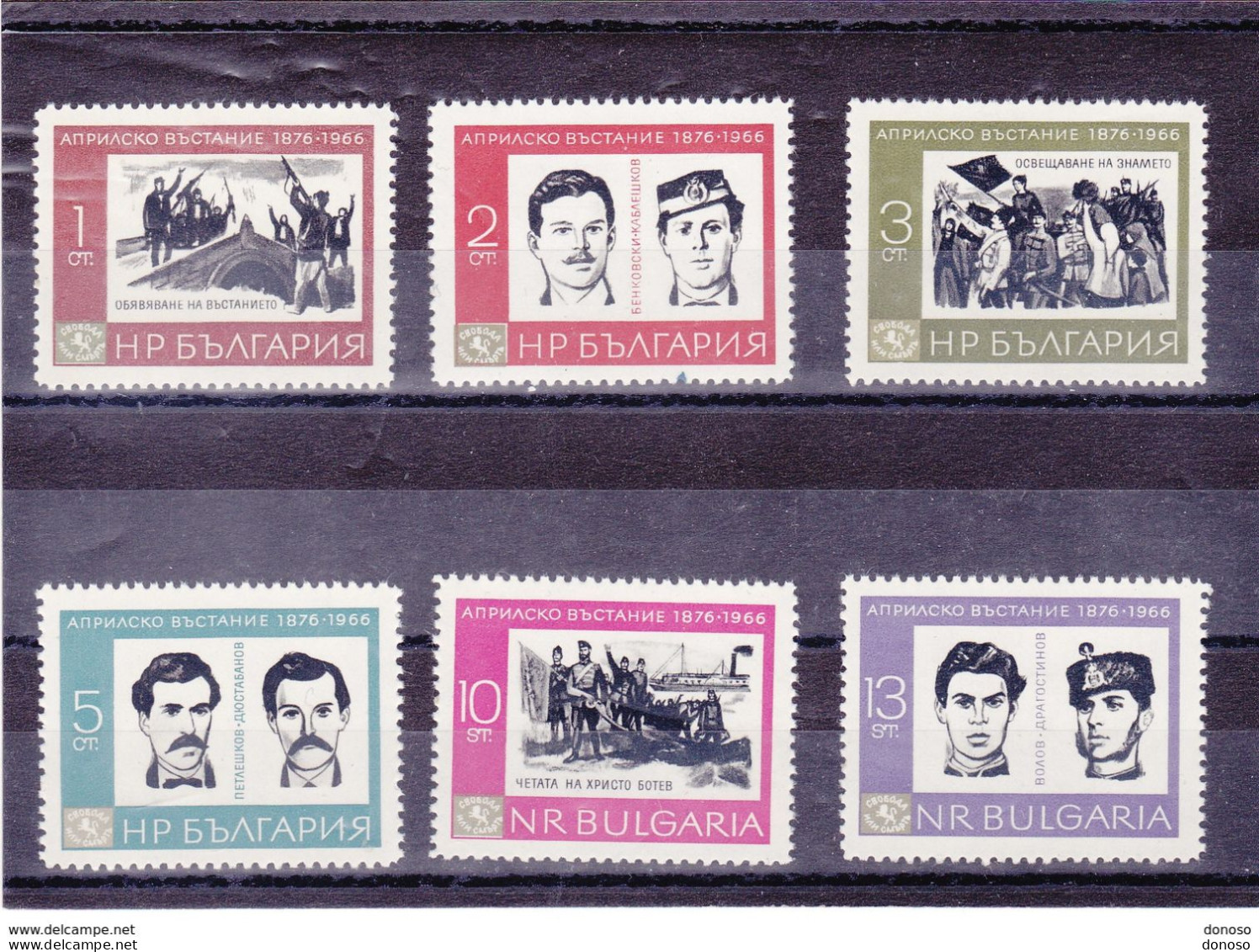 BULGARIE 1966 Insurrection Contre Les Turcs Yvert 1399-1404, Michel 1612-1617 NEUF** MNH - Nuovi