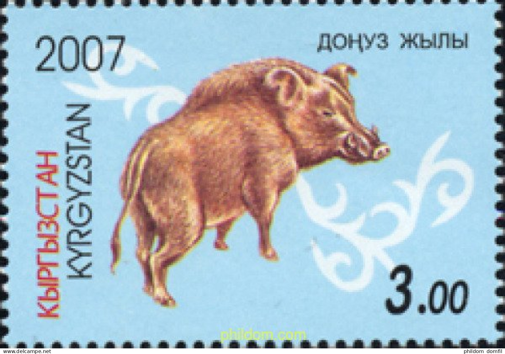 234900 MNH KIRGUIZISTAN 2007 AÑO LUNAR CHINO - Kirgisistan