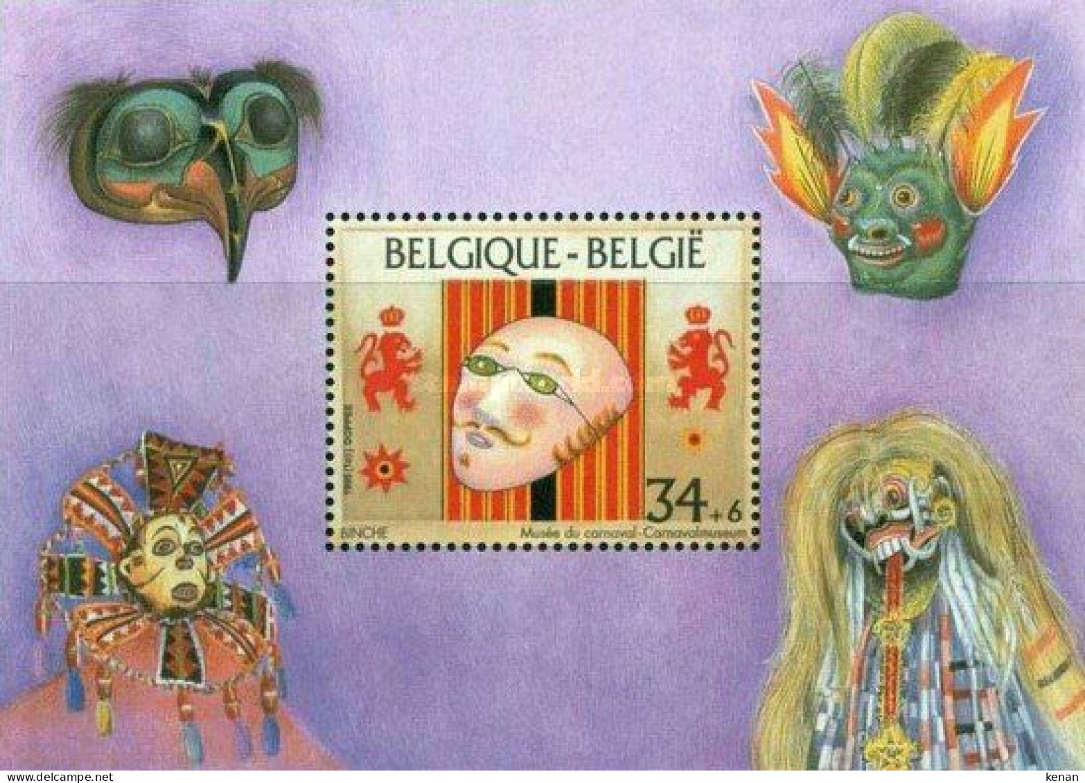 Belgium, 1995, Mi: Block 64 (MNH) - Neufs